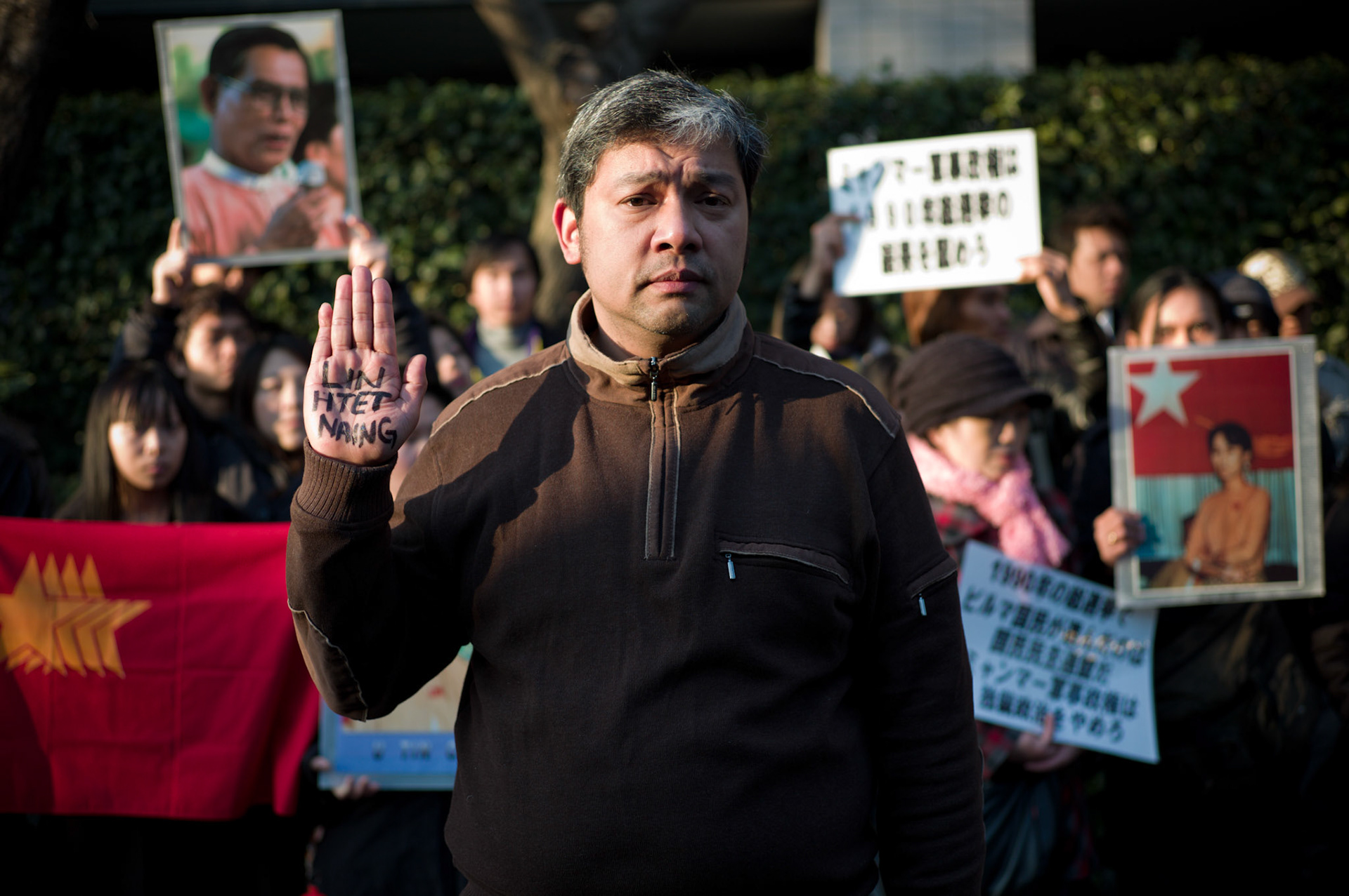 Phone Myint Tun, former member of the Tri-Color student group who provided security to Aung San Suu Kyi, was jailed for 4 years in 1991 for his role in student demonstrations. He fled Burma when Military Intelligence came looking for him after they discovered he was secretly smuggling documents from political prisoners to the United Nations. He currently lives in exile in Japan.
Linn Htet Naing, a member of the All Burma Federation of Student Unions, was arrested in 2008 for his role in leading demonstrations during the Saffron Revolution and sentenced to 4 years. He was released from Taungoo prison in October 2011 under the general amnesty.