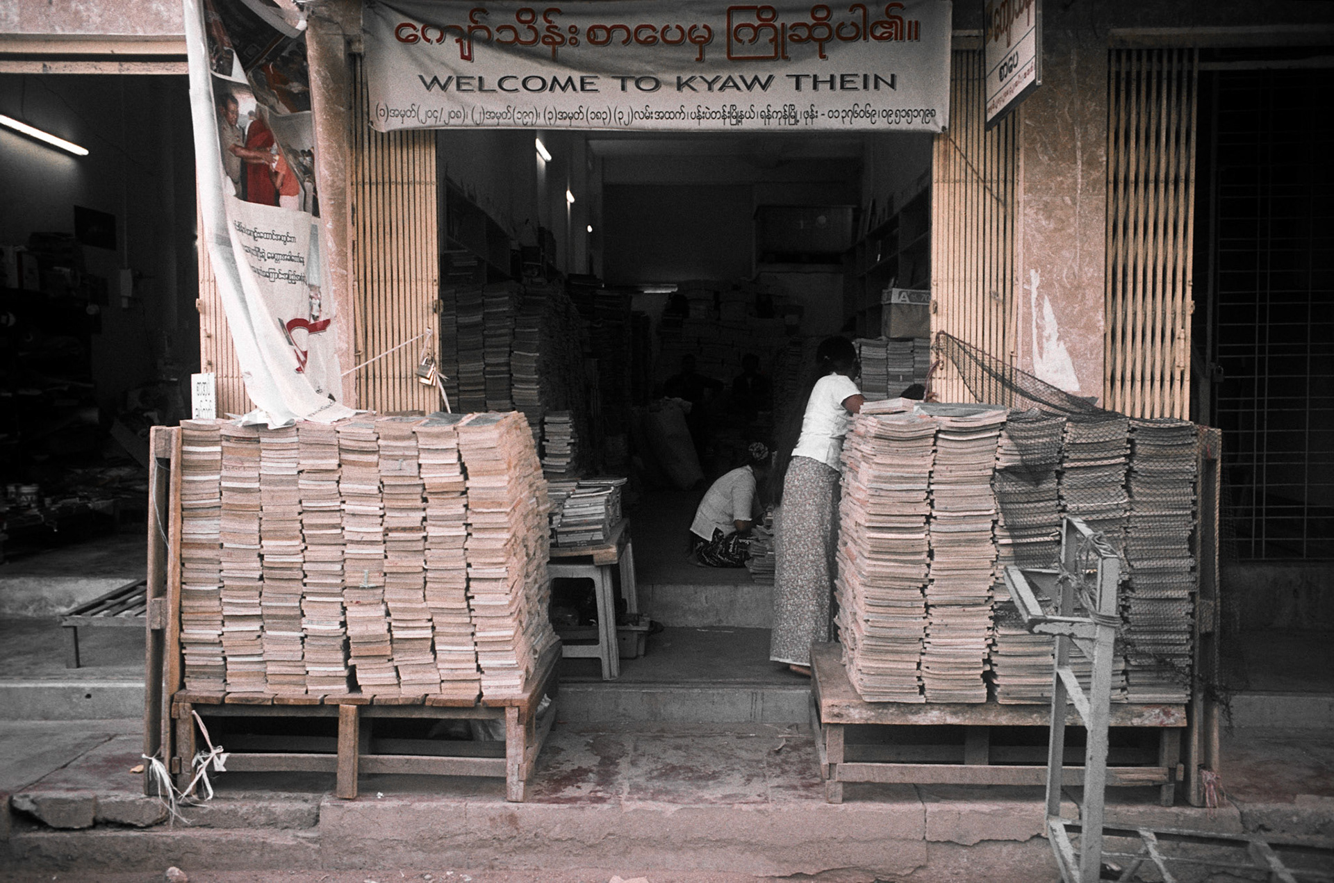 Book shops and stalls on the streets of Rangoon often sell second hand books, old foreign magazines and school books that are not provided by the government. Strict controls are kept on all forms of media and education in Burma