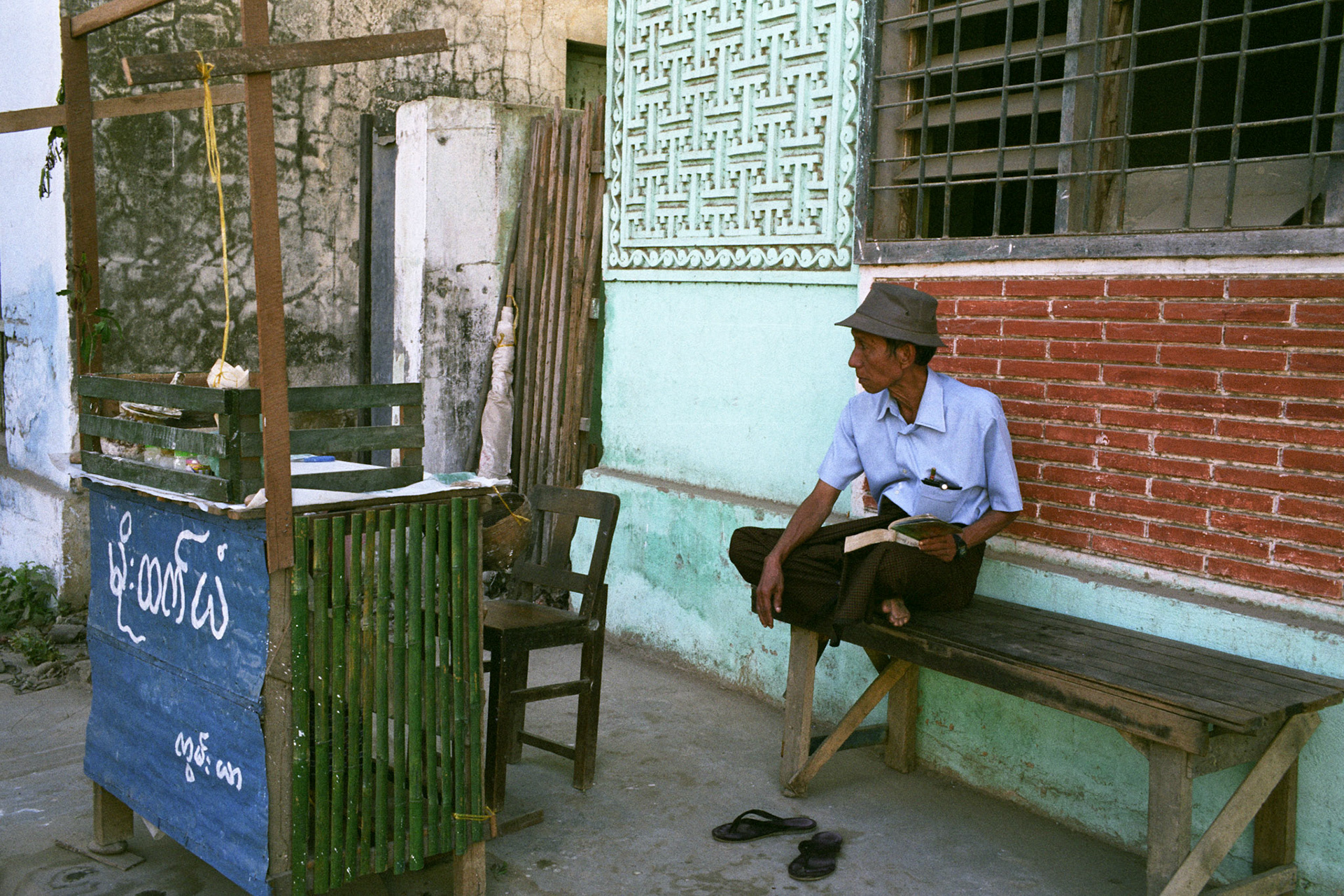 A street trader waits for customers at his stall selling Betel nuts. Once known as the 'rice-bowl' of Asia and despite being a natural resource rich nation, Burma has now become one of the poorest nations on earth due to chronic economic mismanagement by the ruling military regime.