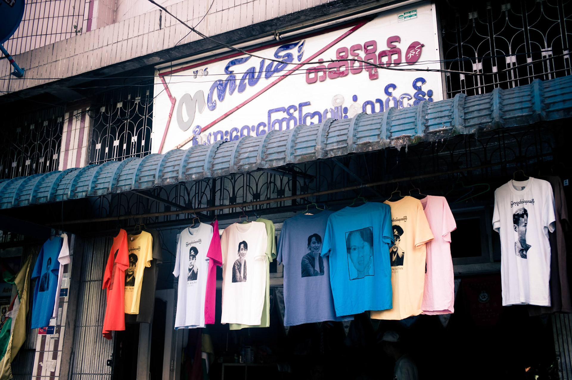 For decades the mere sight of an image or photograph of Aung San Suu Kyi would be enough to strike a combination of hope and fear into the heart of anyone. It woudl alos have been enough to be jailed under the previous hardline rule of Senior General Than Shwe. Whilst now t-shirts, flags and posters of the Lady are openly traded on the streets of Rangoon only time will tell if the democratic process underway is more than as superficial as ink on cotton