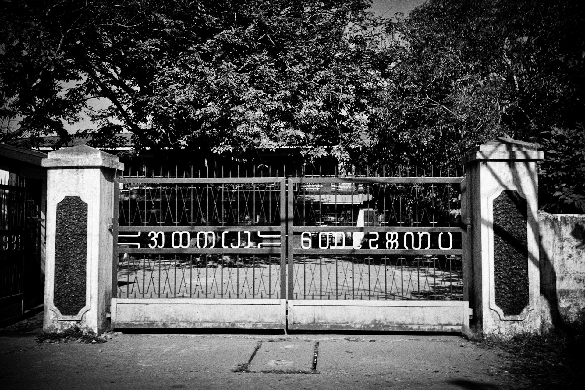 As children were leaving Basic Education High School B.E.H.S. 2 the soldiers threw smoke grenades and opened fire into the crowds gathered outside. Three people were shot dead inculding one child.