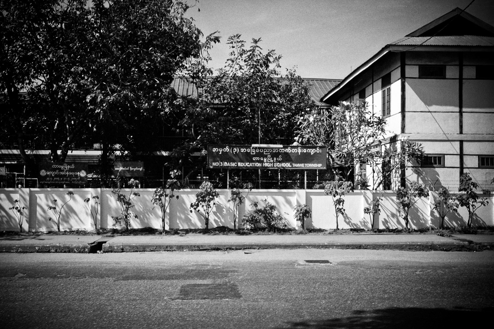 Basic Education High School B.E.H.S. 3 in Tamwe township, Rangoon, was the scene of much bloodshed as Light Infantry Division 66 opened fire at the time that parents were collecting their children from school. A 16 year old boy was shot in the back and killed as he tried to climb over the wall to the school.