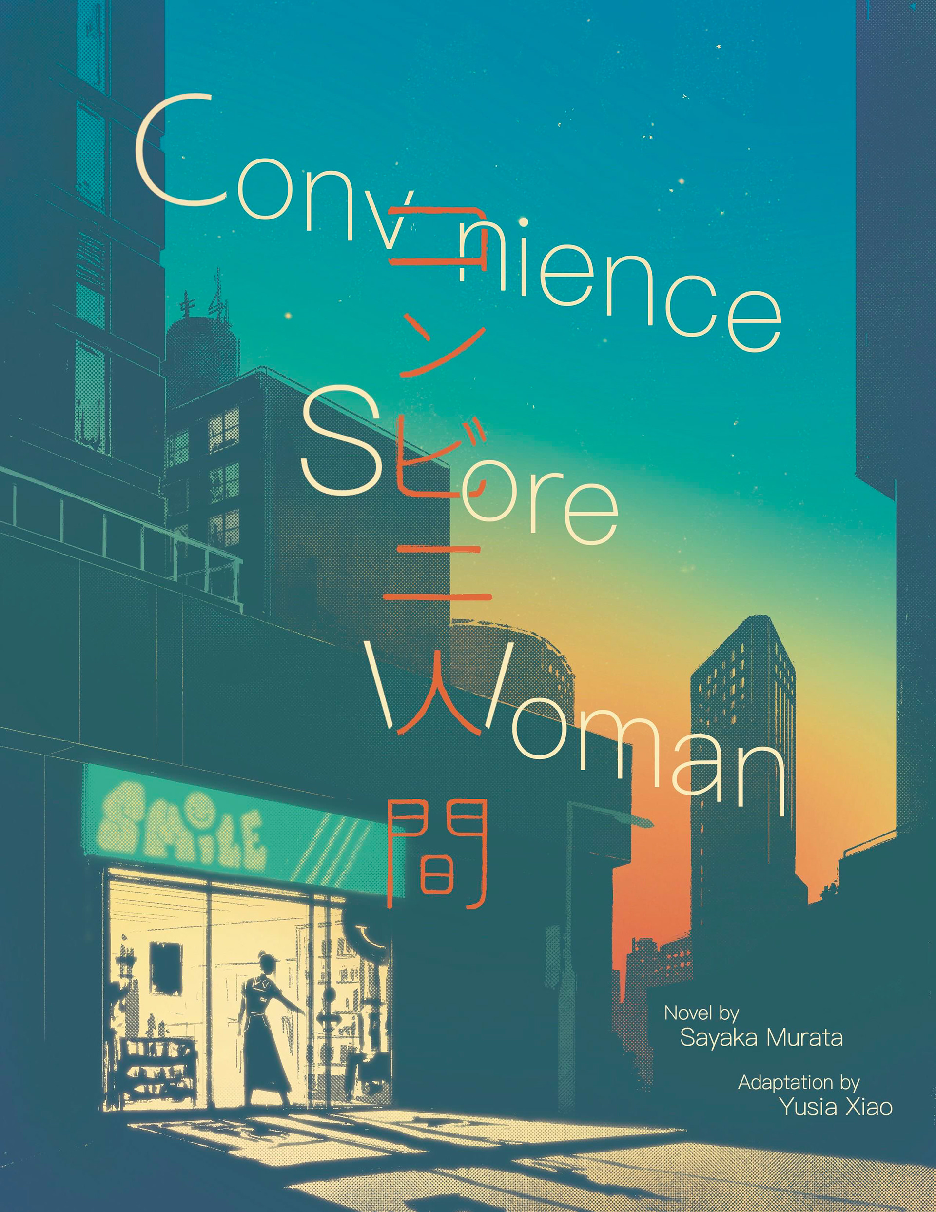 Original novel by Sayaka Murata