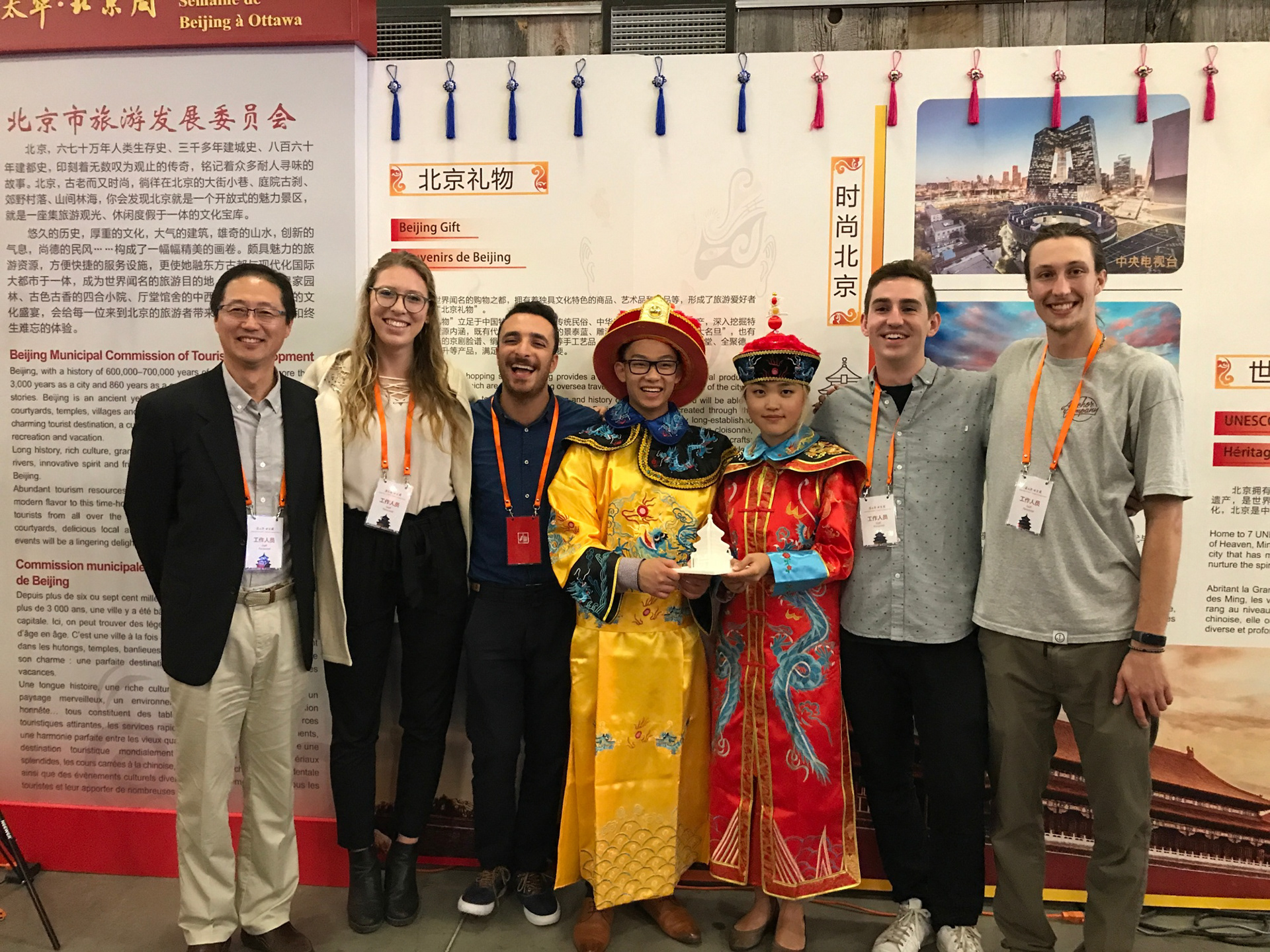 Event Team