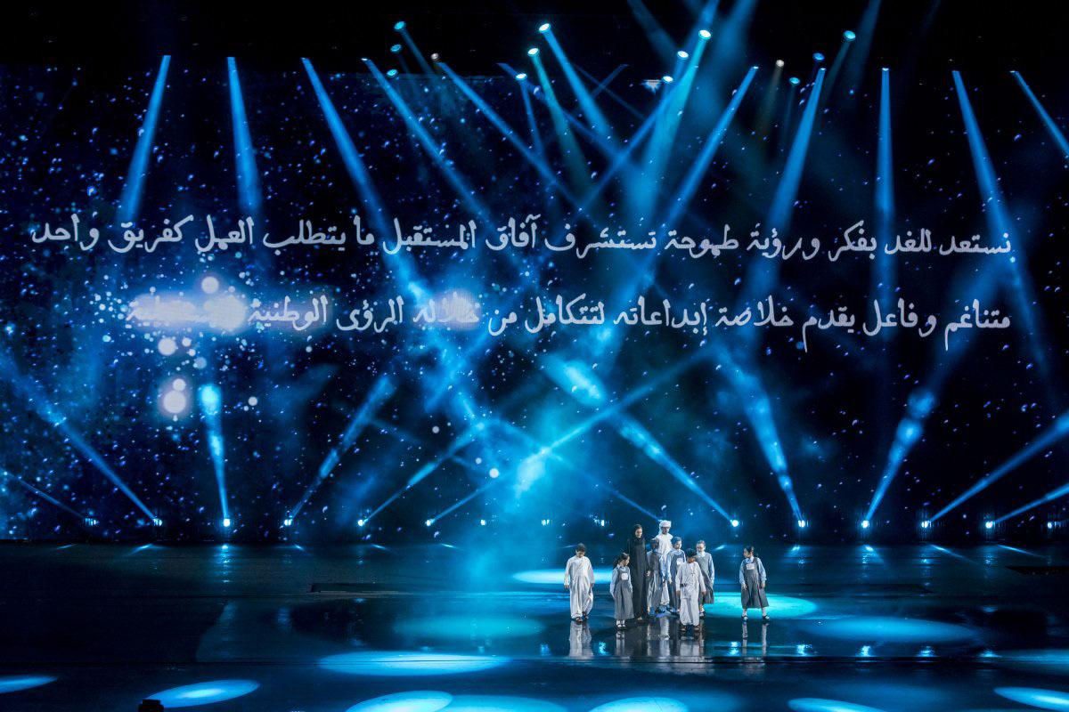 National Day of UAE official ceremony 