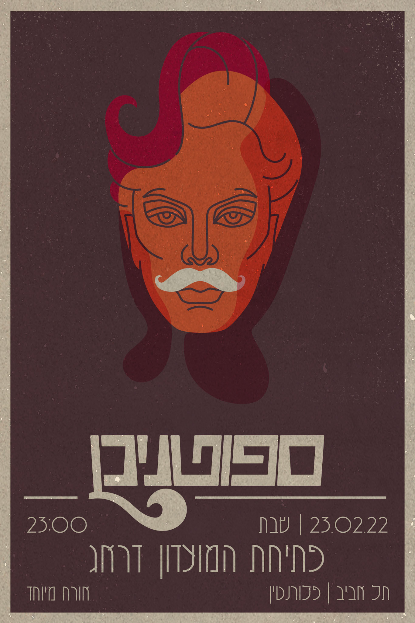 poster_sputnik