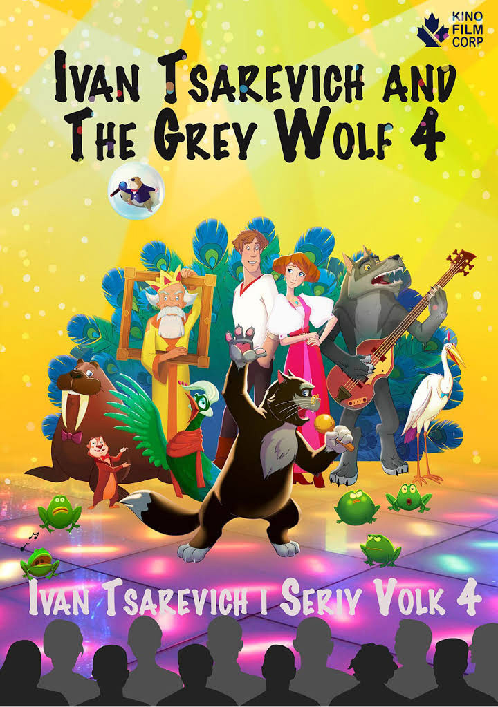 Ivan Tsarevich and the Grey Wolf 4 (2019)