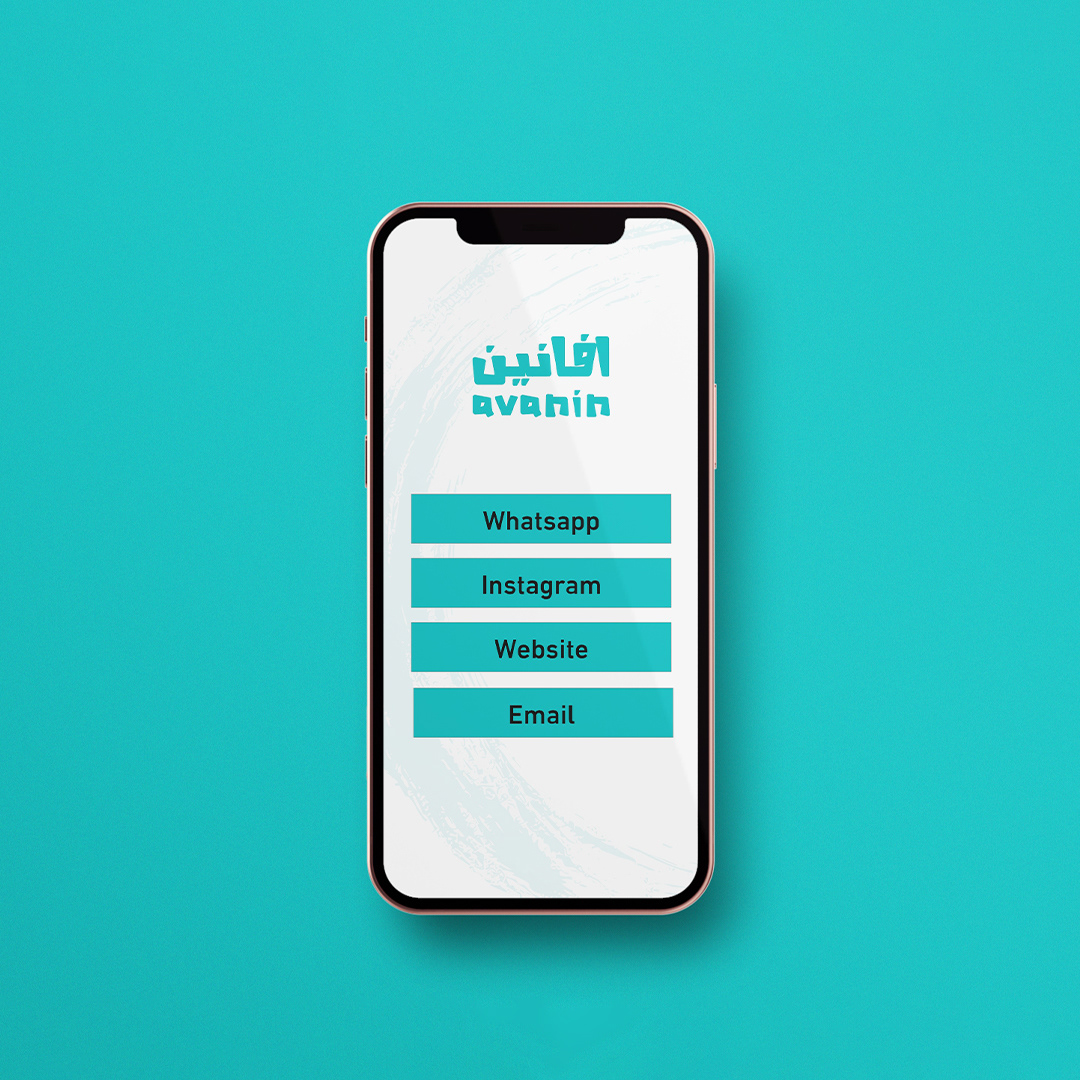 تصميم بزنس كارد إلكتروني