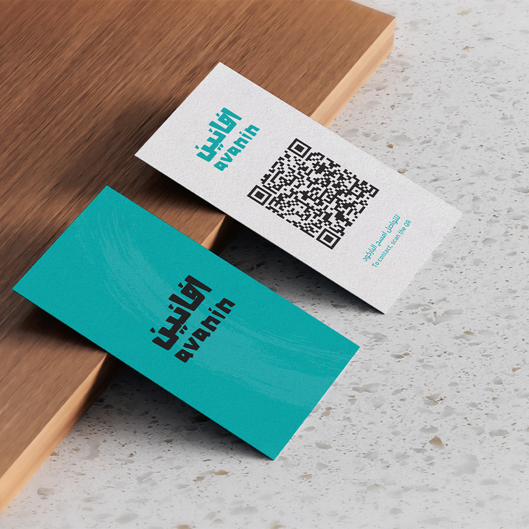 تصميم بزنس كارد