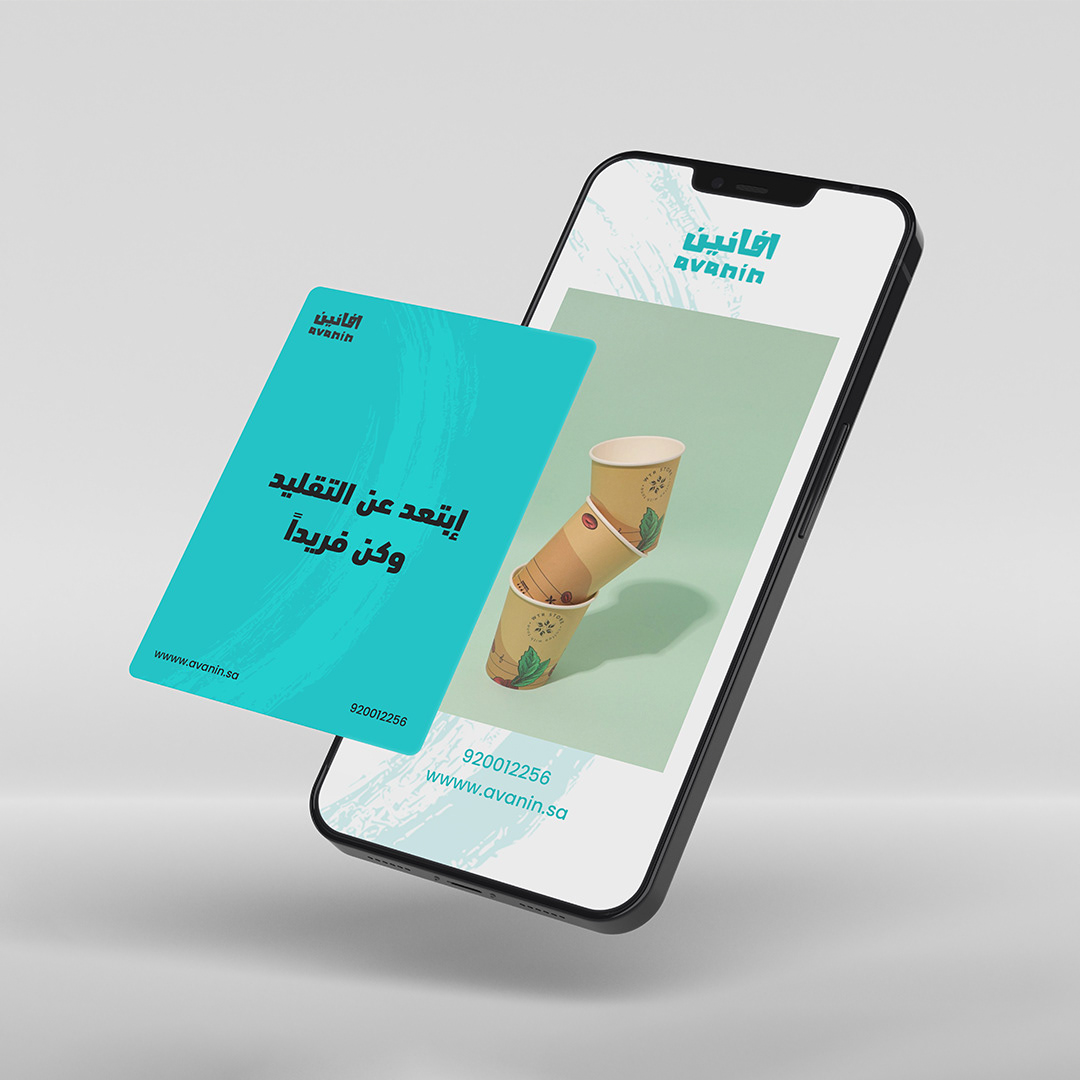 تصميم قوالب إنستقرام