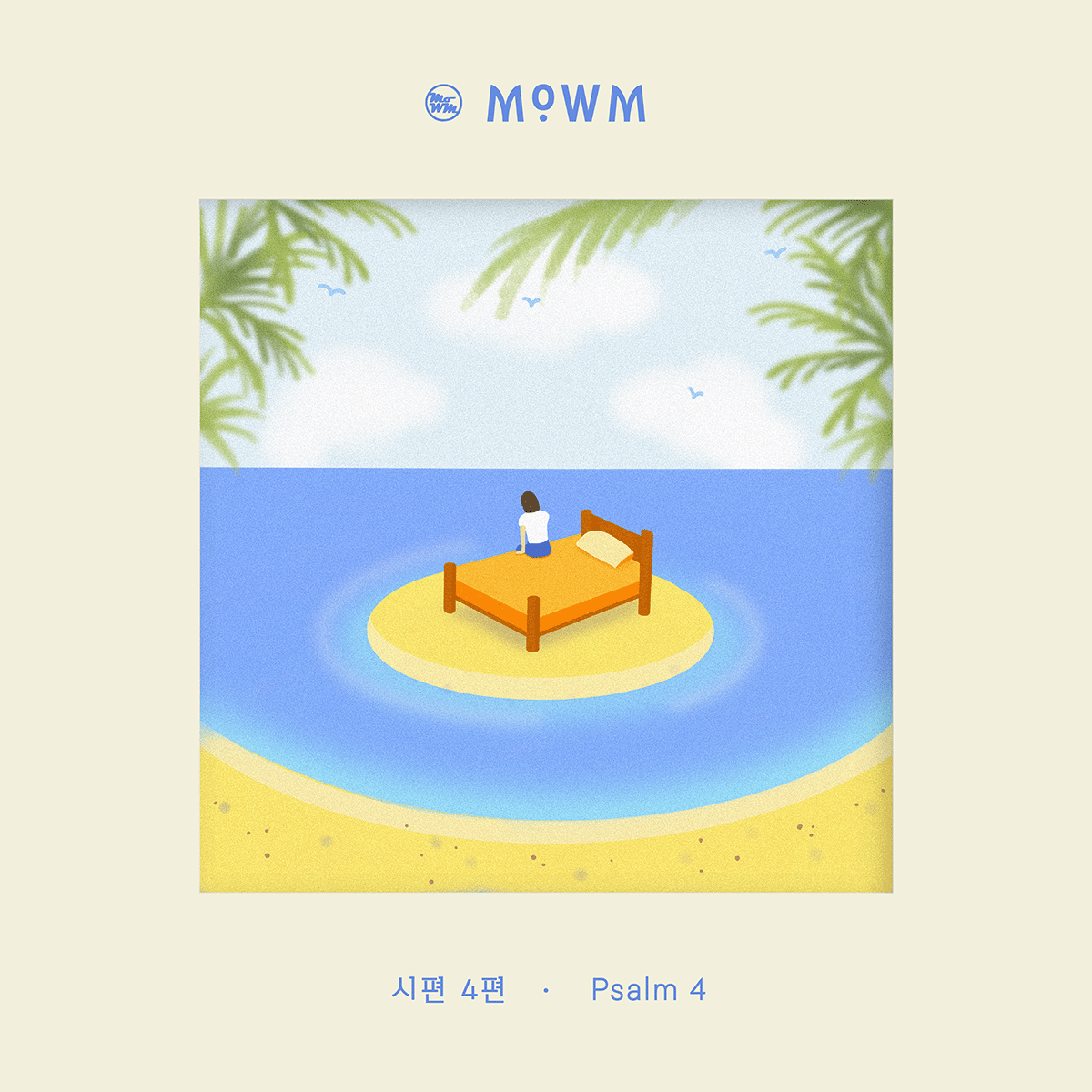 Album Cover 5