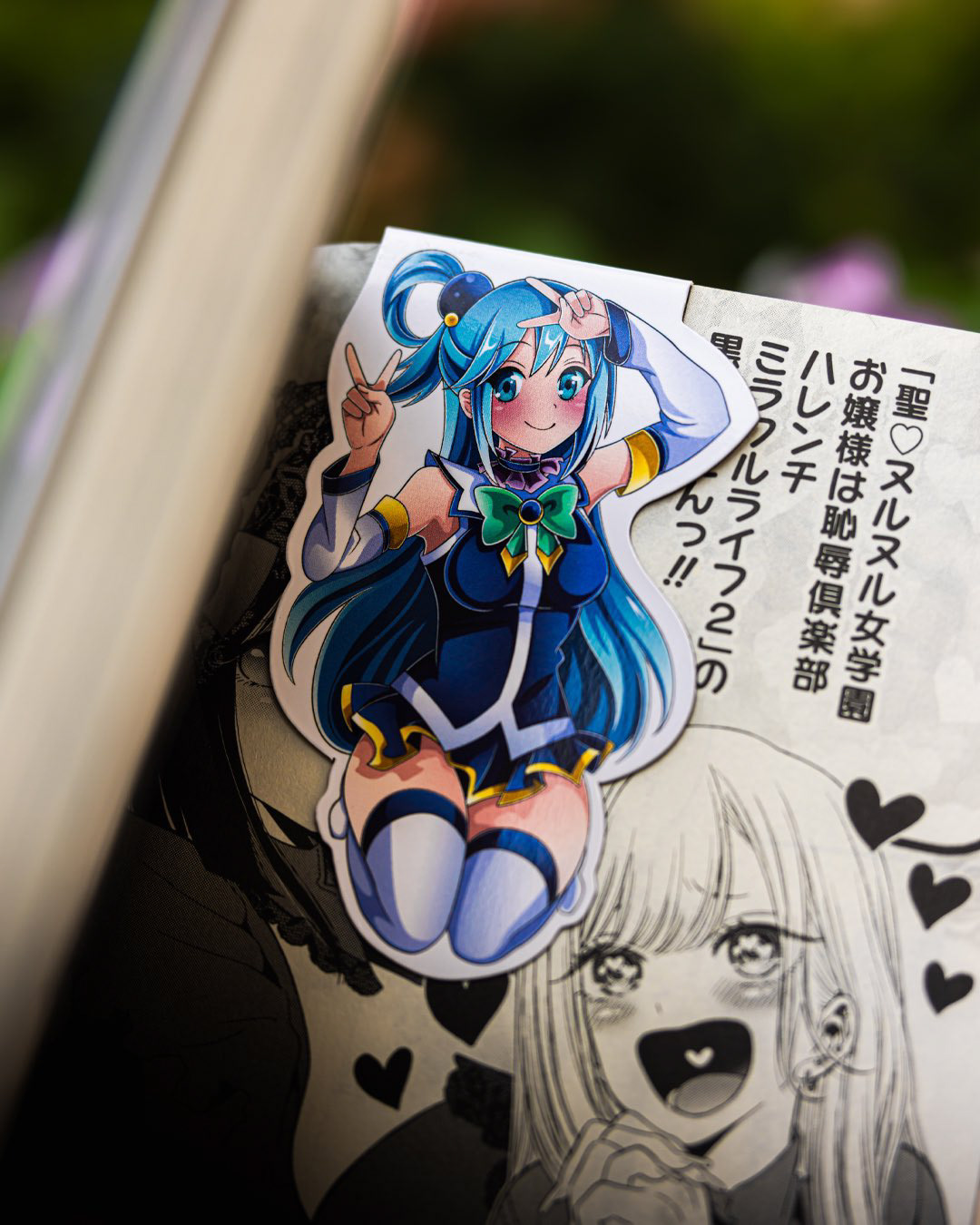Aqua (アクア)