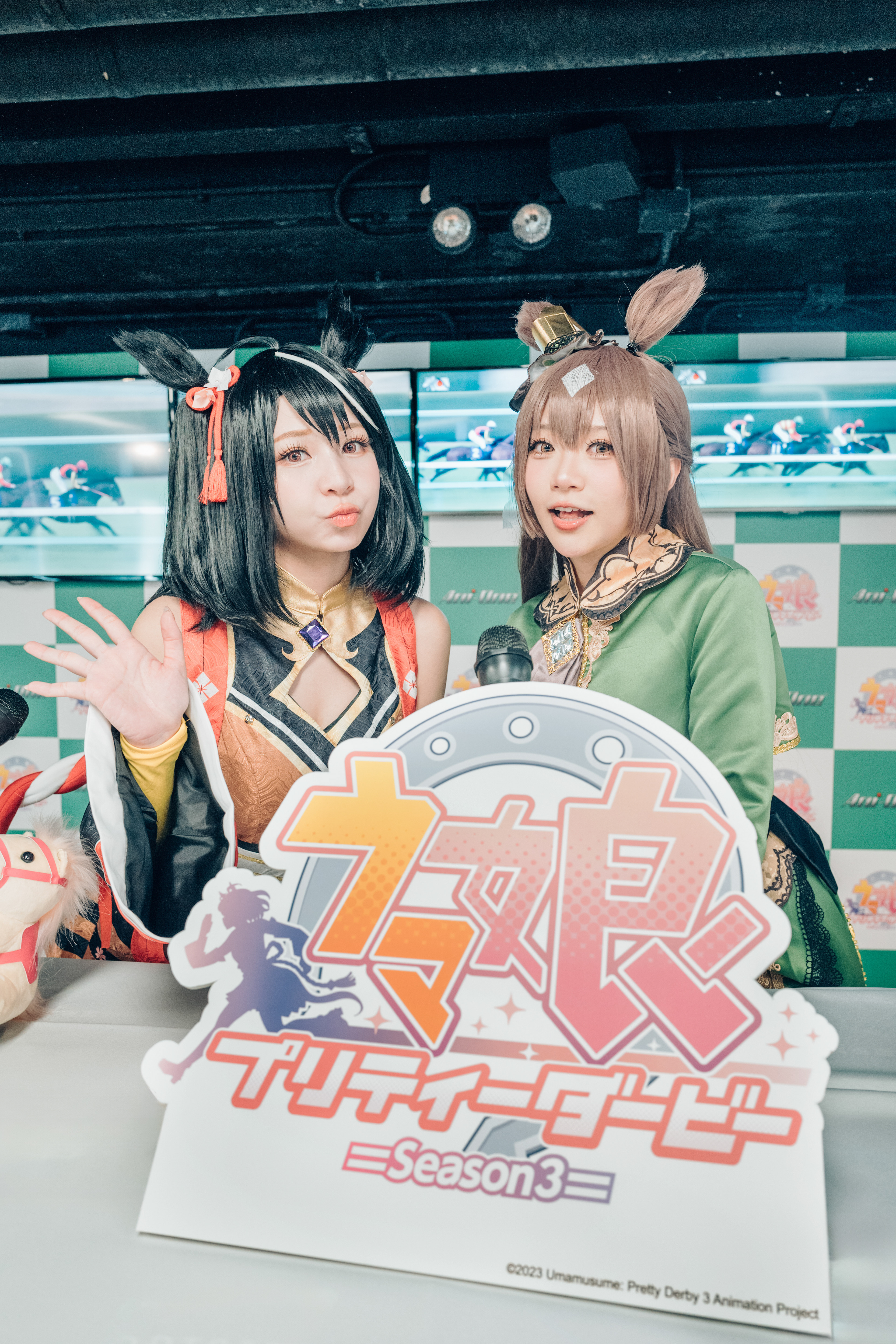 沙田馬場X賽馬娘活動