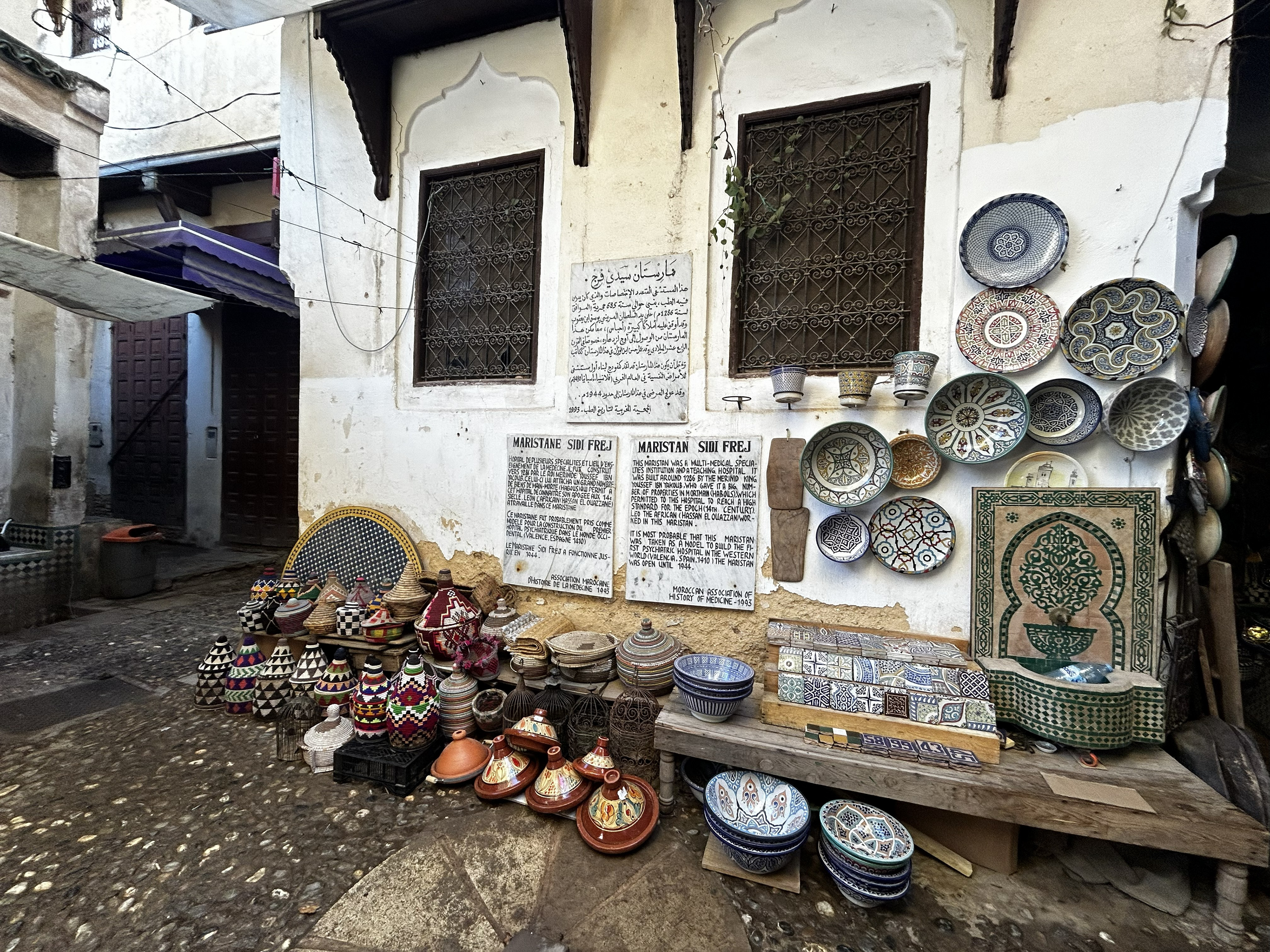 Maristan Sidi Frej - hospital