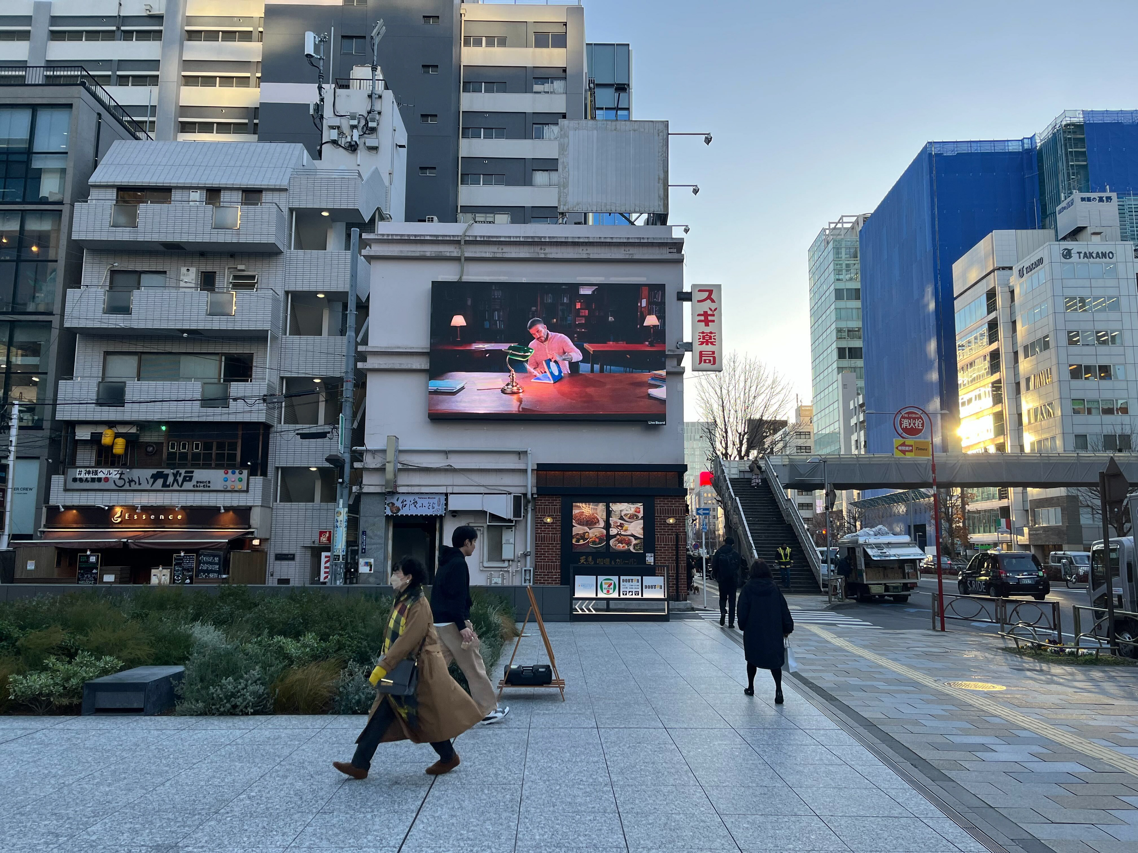 Japan