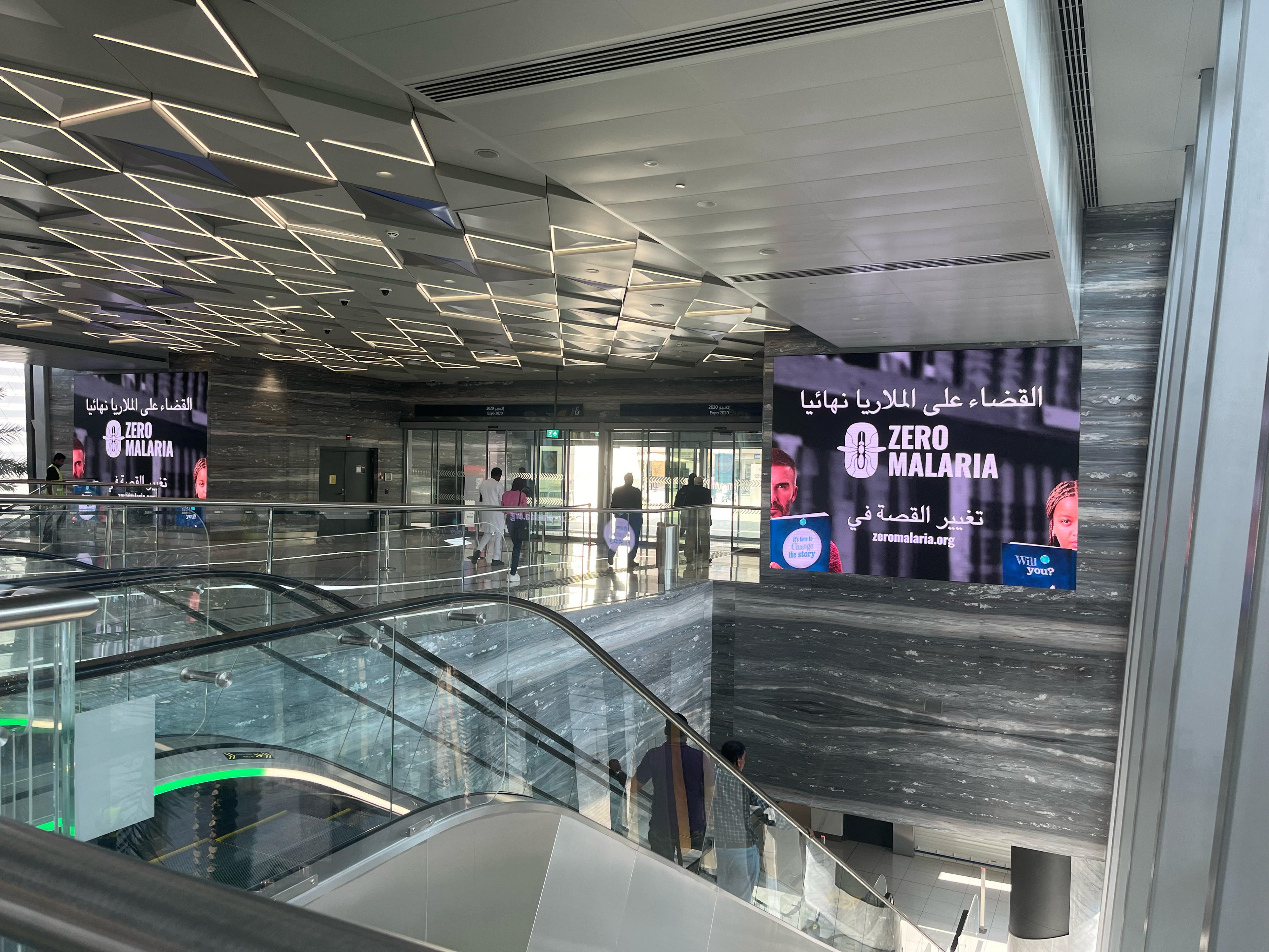 COP28 UAE, Dubai Expo metro station