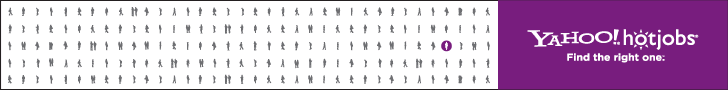 YAHOO! HOTJOBS (2007-08) – Animated GIF banner from a recruiting campaign series I designed/produced in various formats