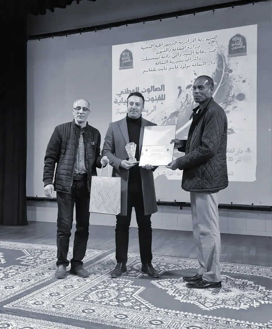 Awardning 2025