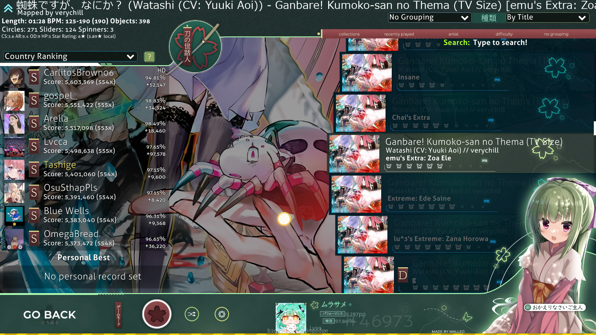 -  # ⌞ 刀の世話人 ⌝ | NOT RELEASED