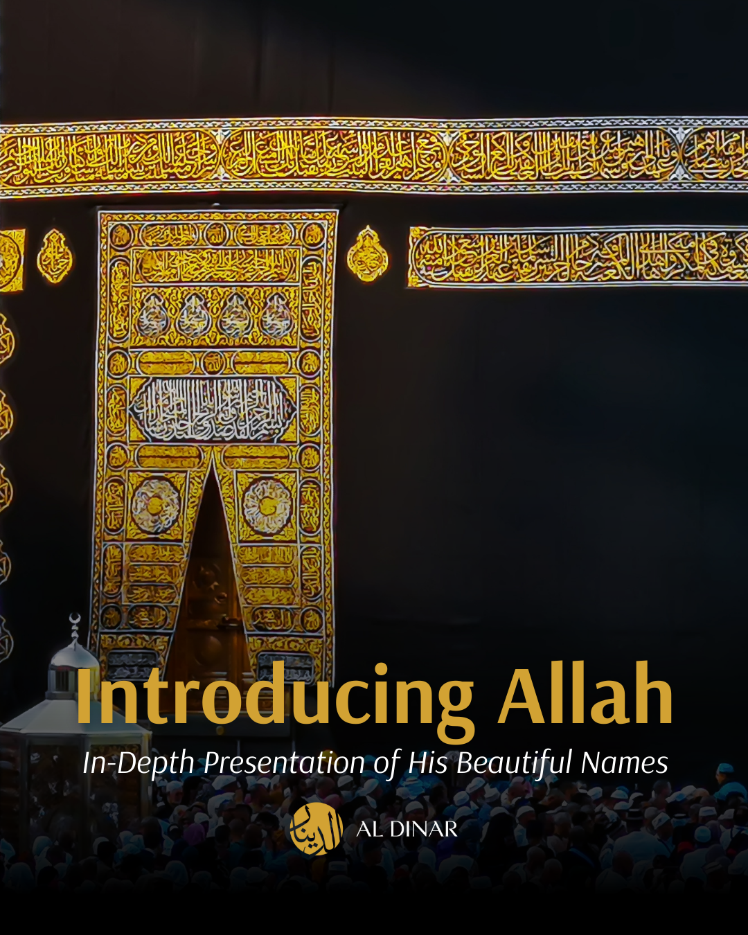 Introducing Allah