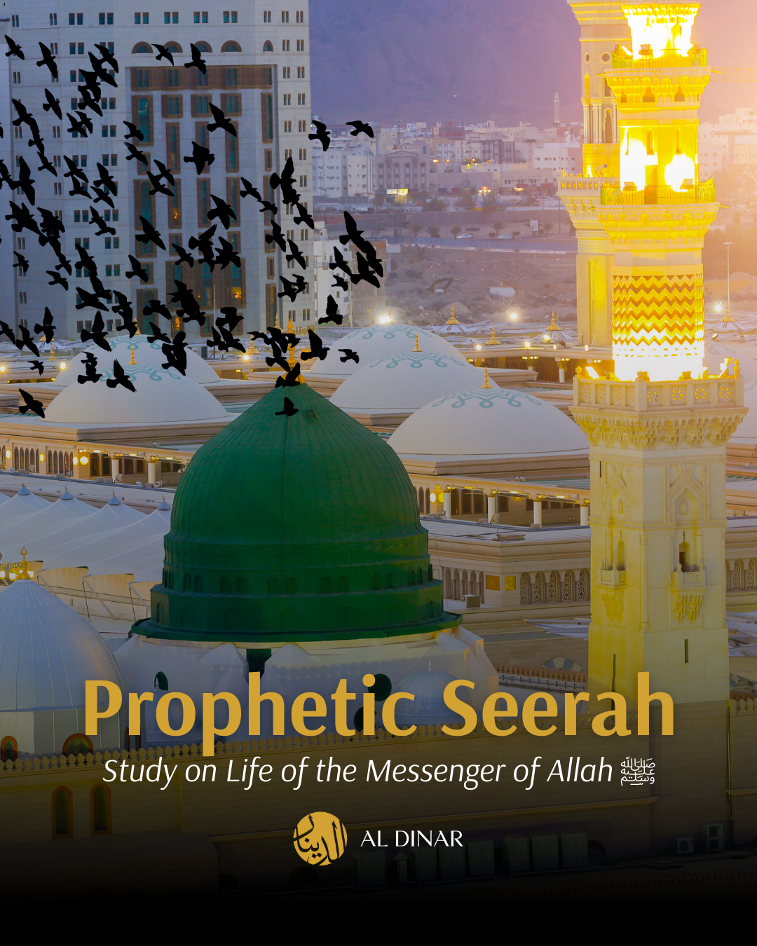 Prophetic Seerah