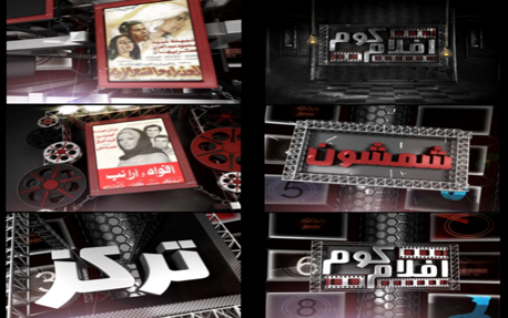 Creative Director | Producer | Executive Director