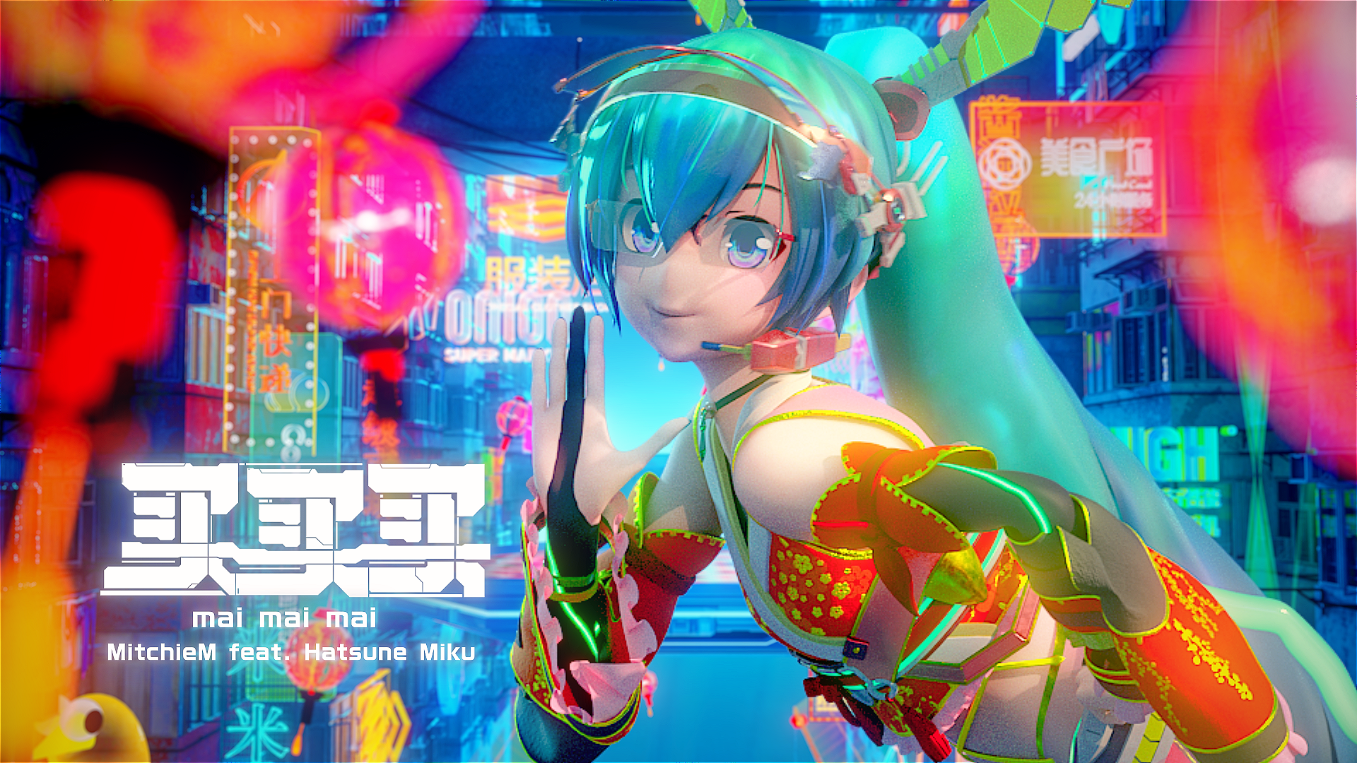 Tatsuro Ogata - Hatsune Miku feat.Mitchie M MAI MAI MAI Tatsuro Ogata - Hatsune Miku feat.Mitchie M MAI MAI MAI