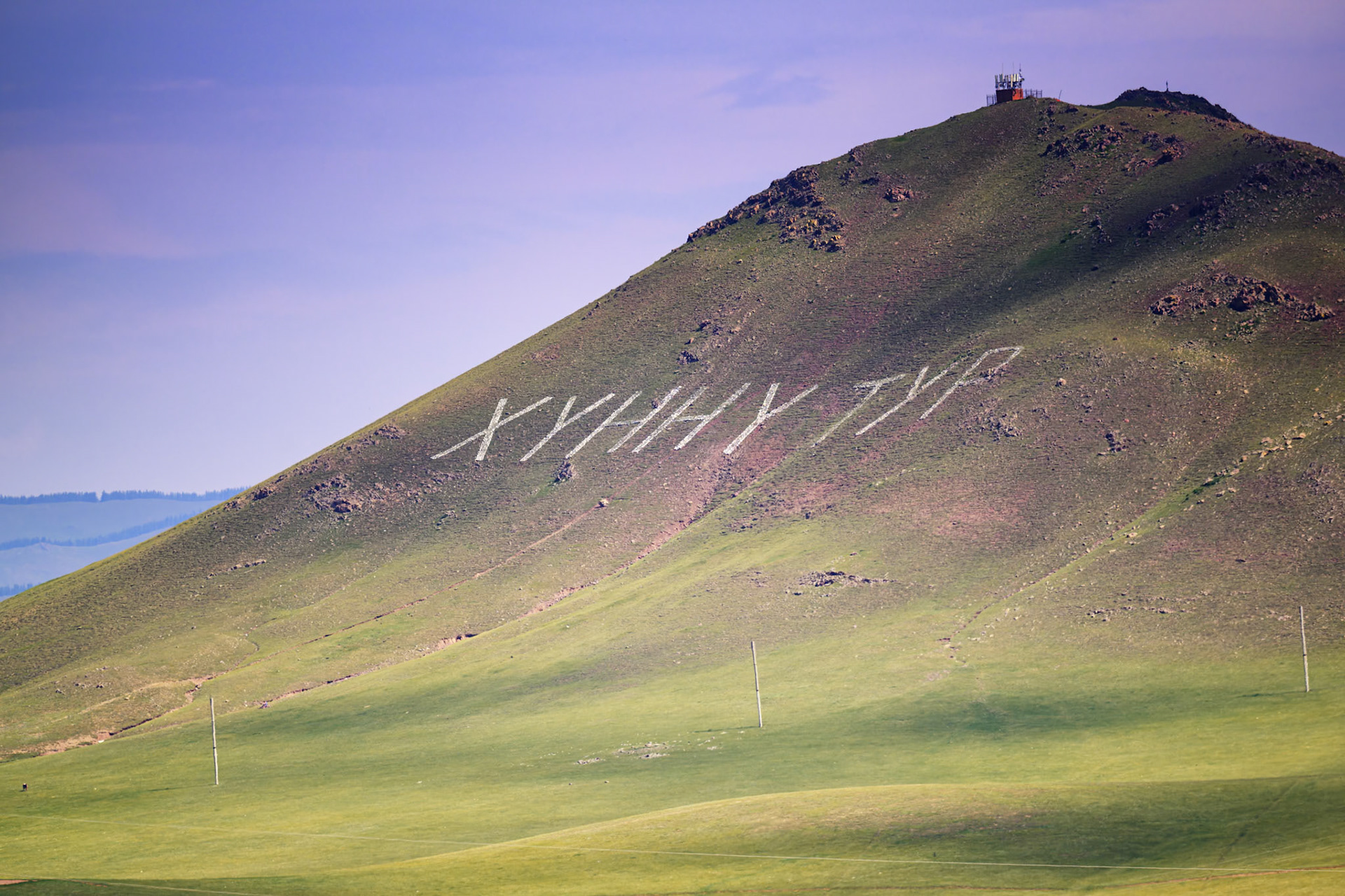 Boîte postale de la steppe