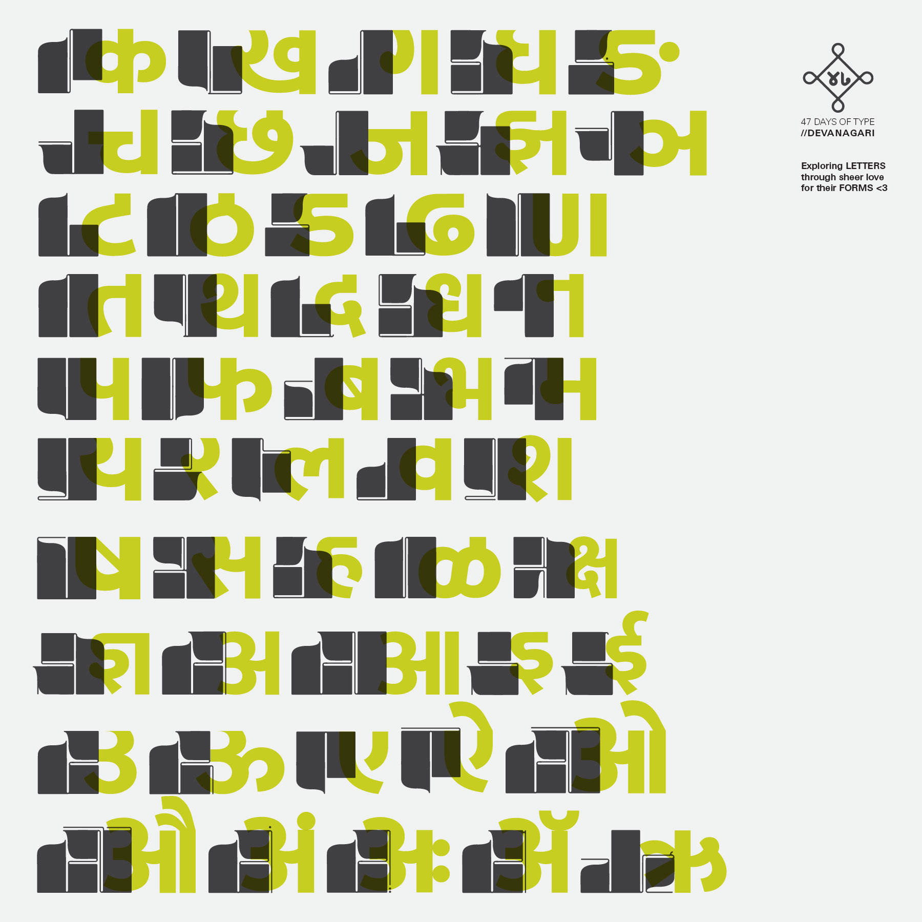 47 DAYS OF DEVANAGARI TYPE