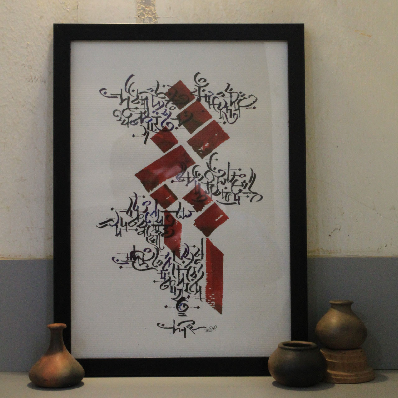DEVANAGARI CALLIGRAPHY