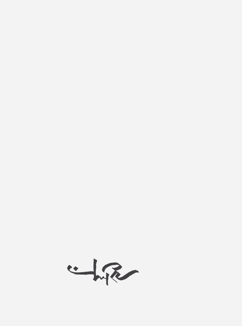 Good Type Everyday (Devanagari typography) // Motion Poster