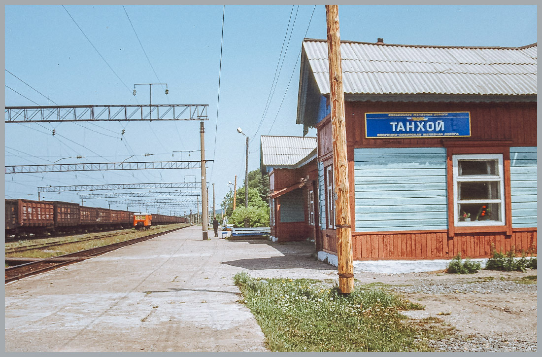 Tanxoi. Our depot on the Trans Siberian Railway, Tanxoi, Buryatia, Russia