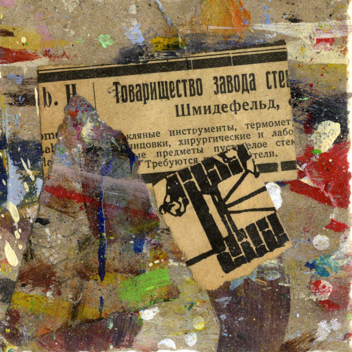 Collage No.4: товарищество завода - Collage auf Packpapier - 2014 - 10 x 10 cm