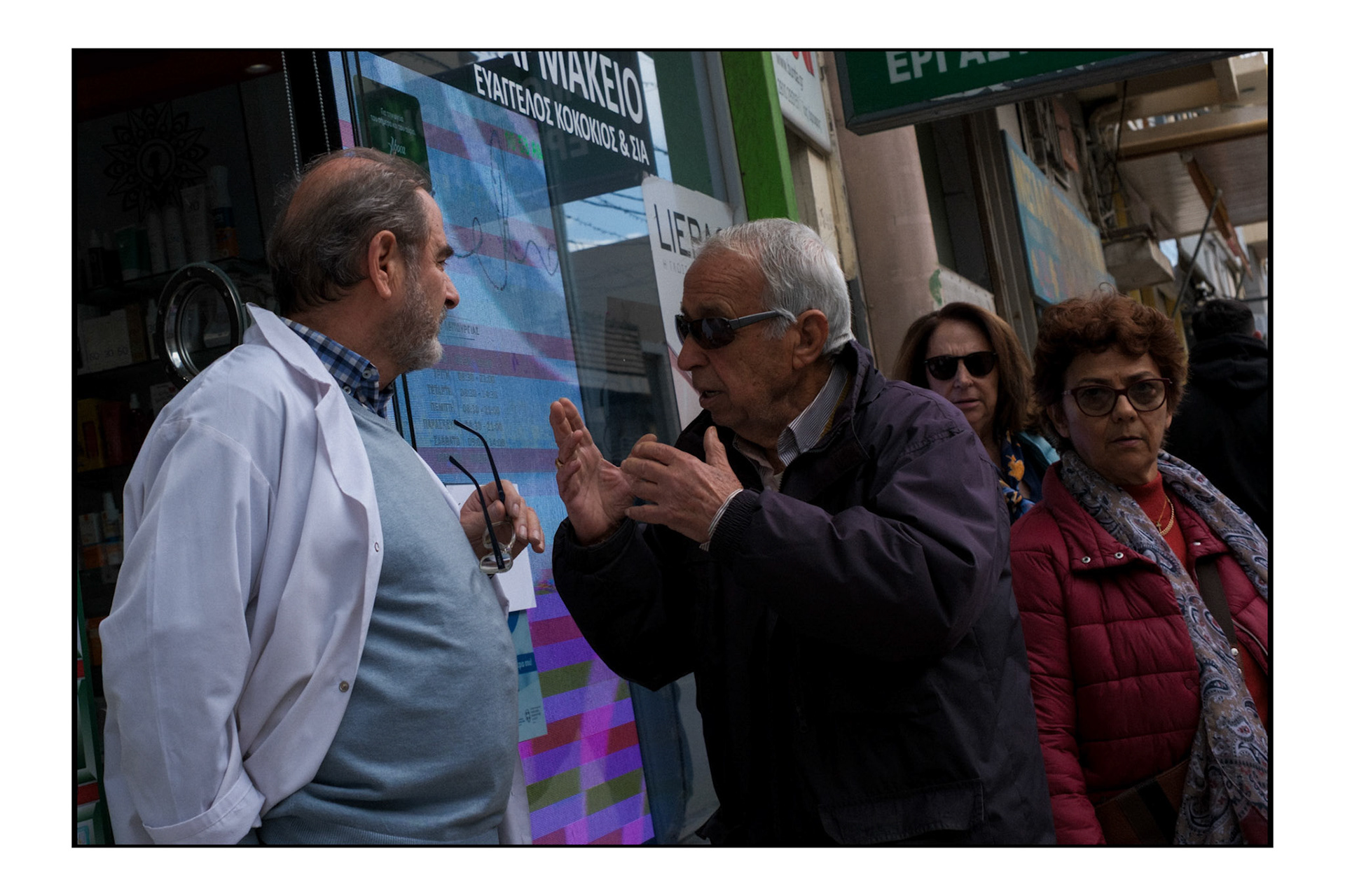 Untitled , Heraklion 2025