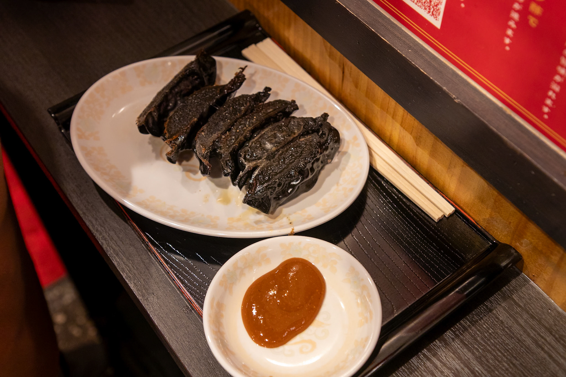 qygu beef black gyoza