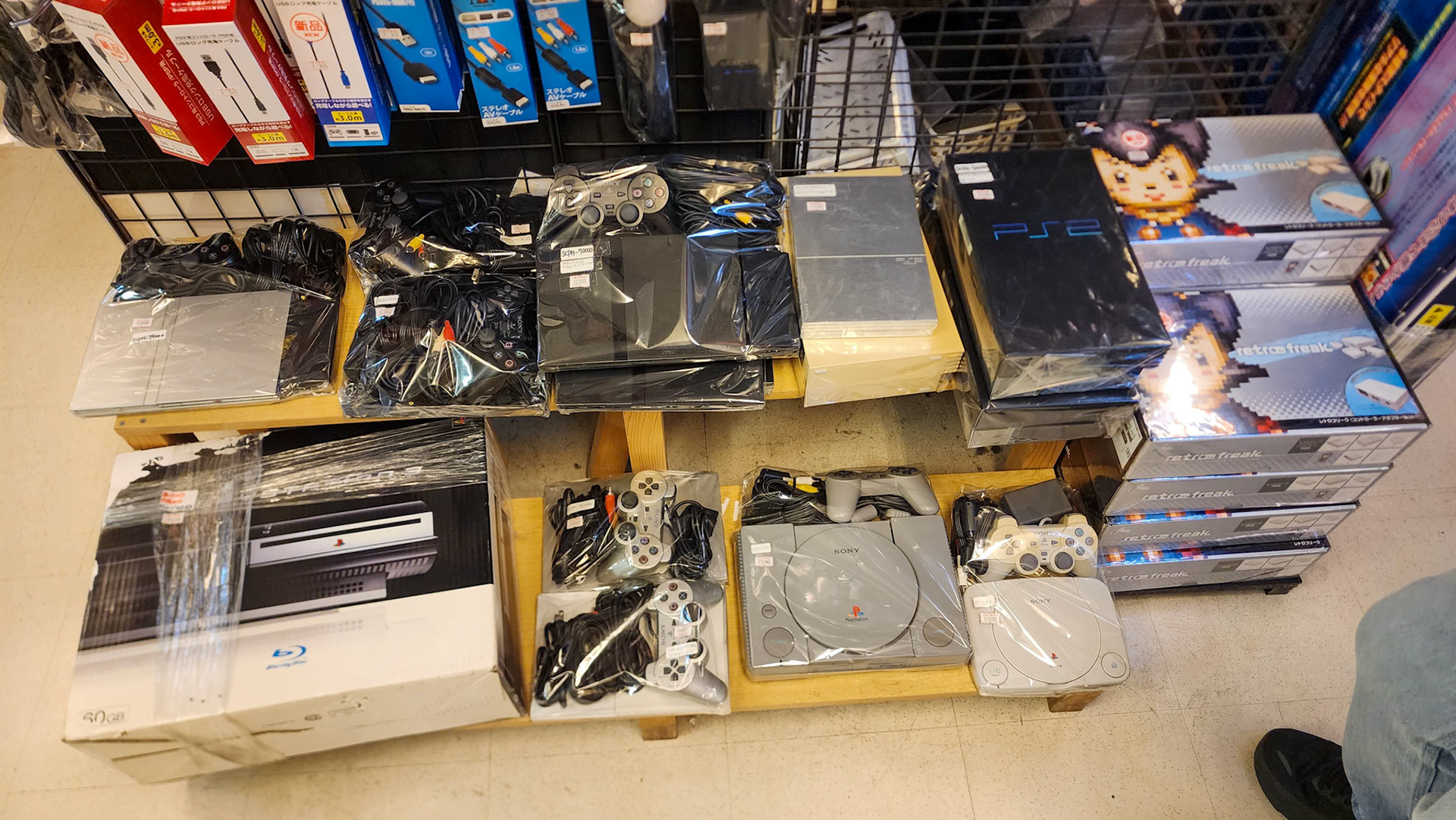 Seen at Super Potato