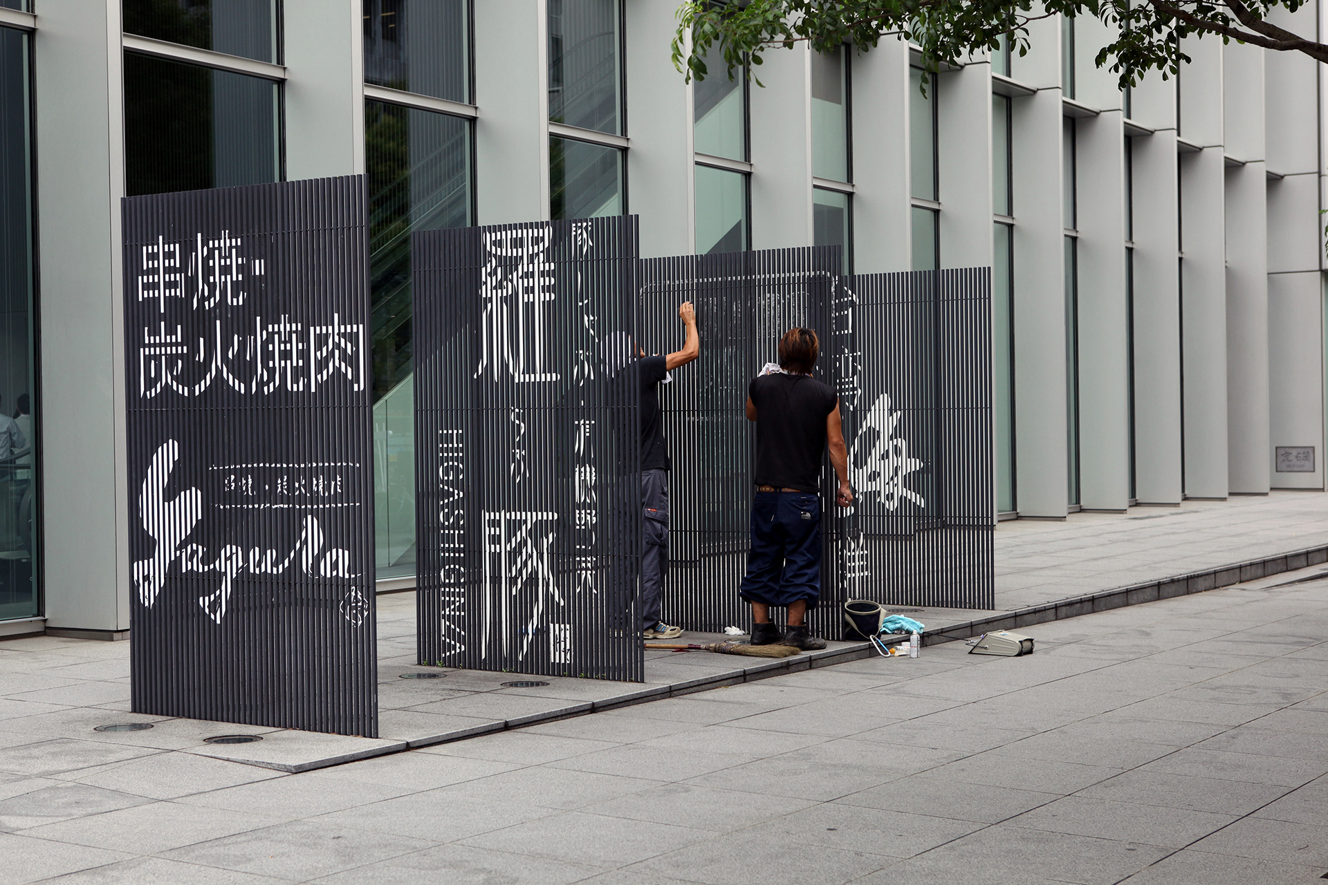 Painters on the street, JAPAN