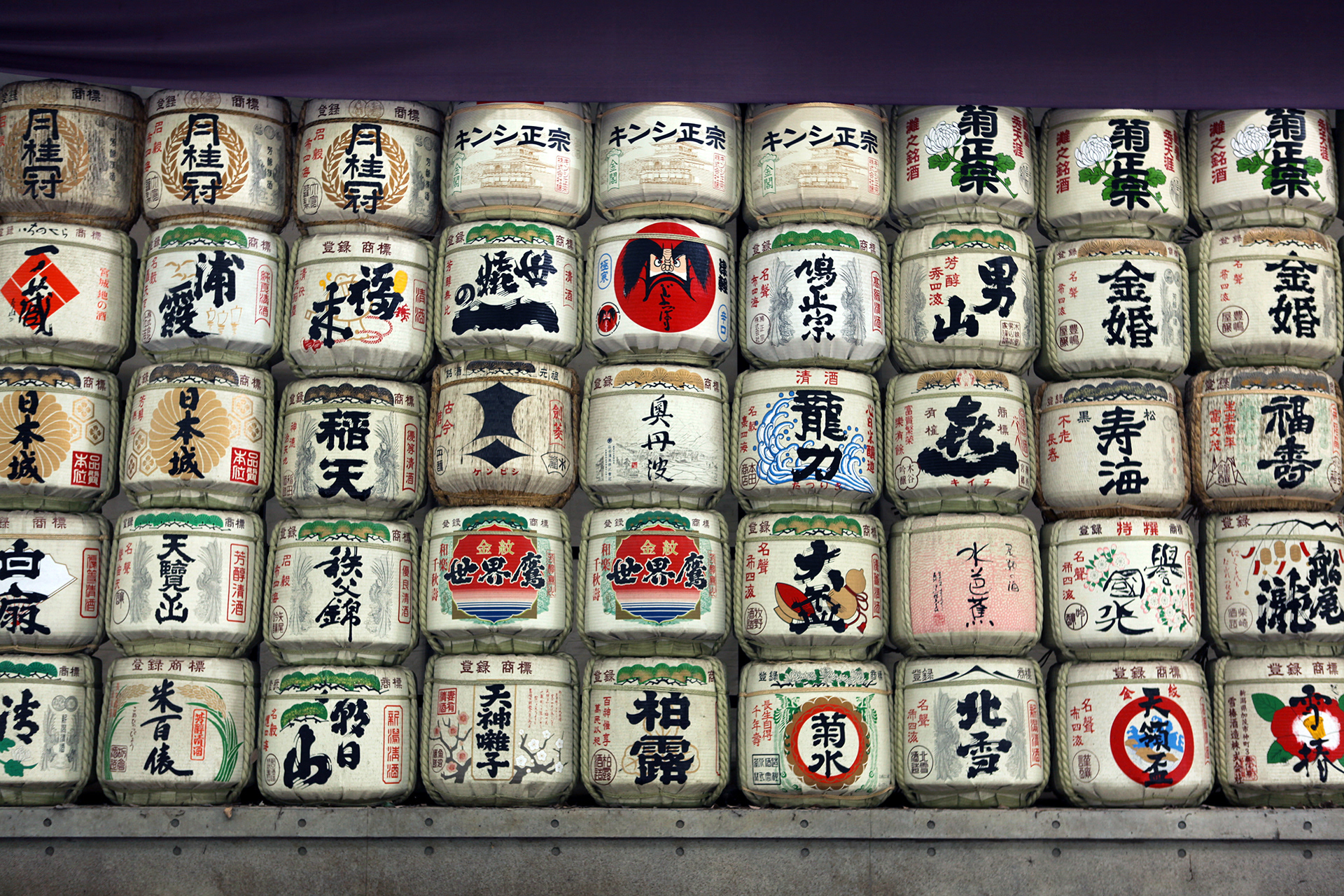 Sake barrels, JAPAN