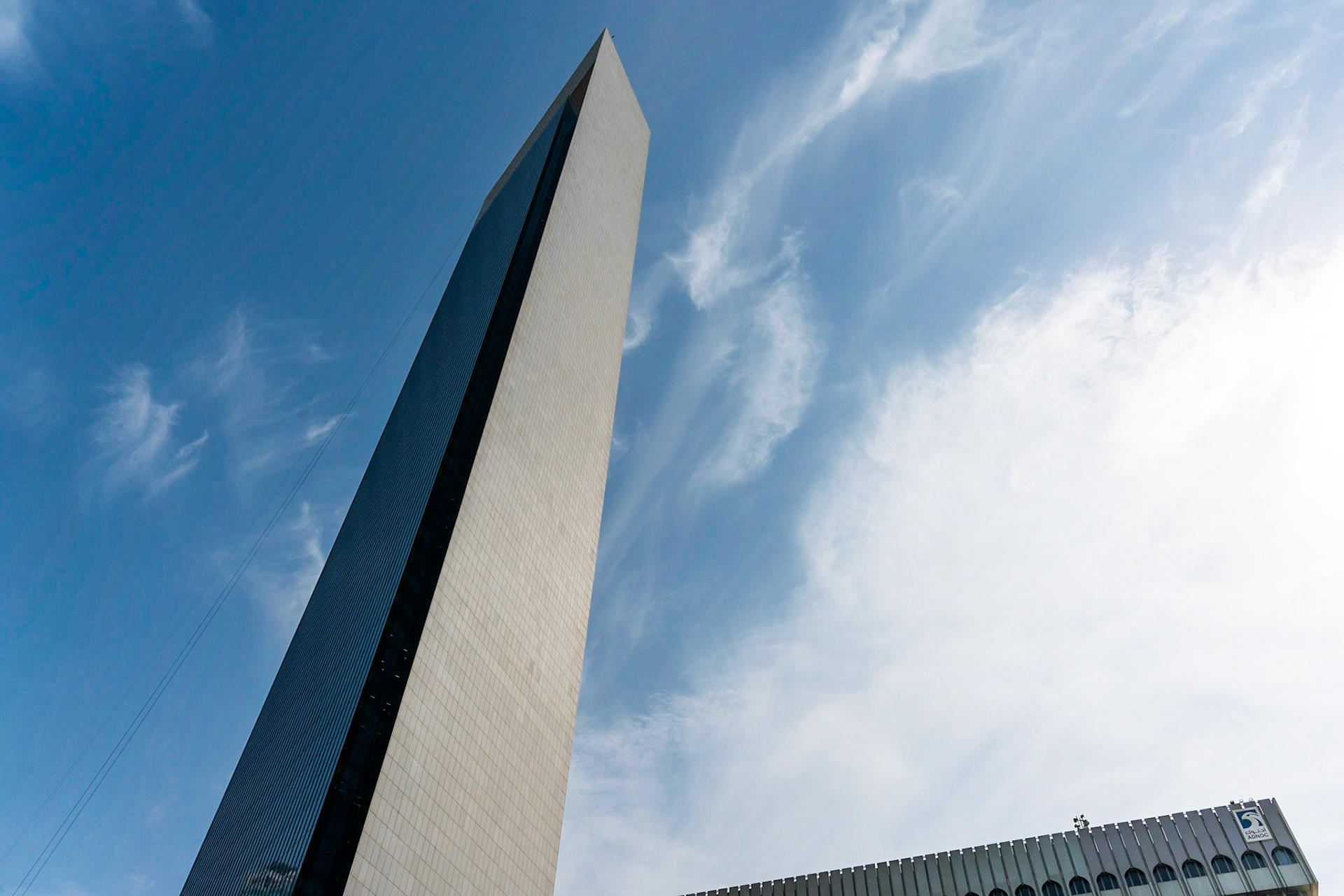 ADNOC HQ in Abu Dhabi (UAE)