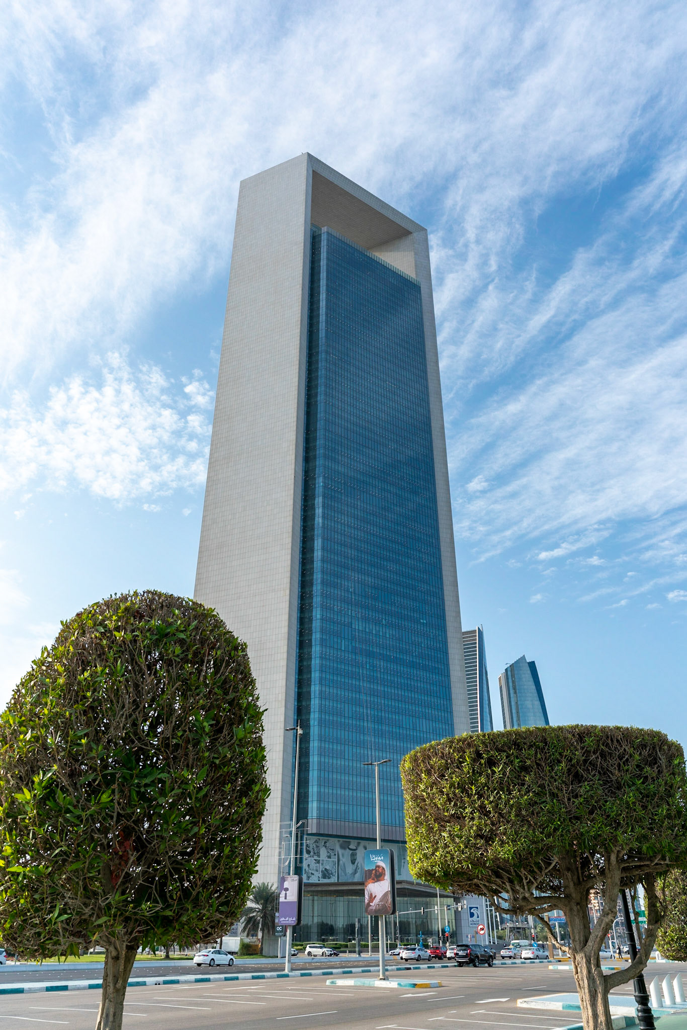 ADNOC HQ with CBD from Corniche beach in Abu Dhabi