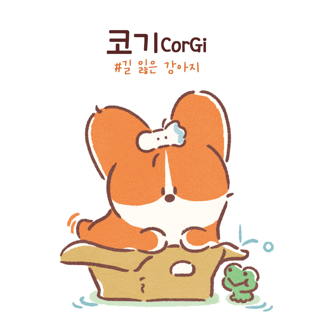 말랑 포근 마음을 들어주는 친구