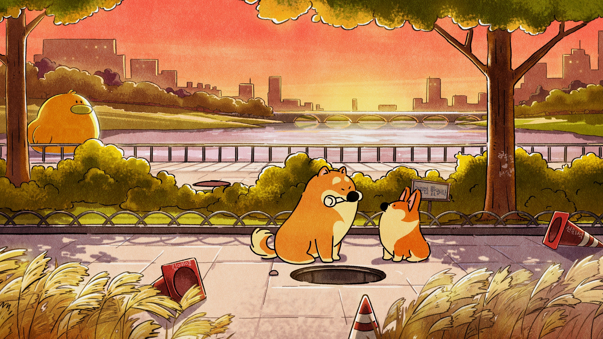 좋은 일이 있을 거야 