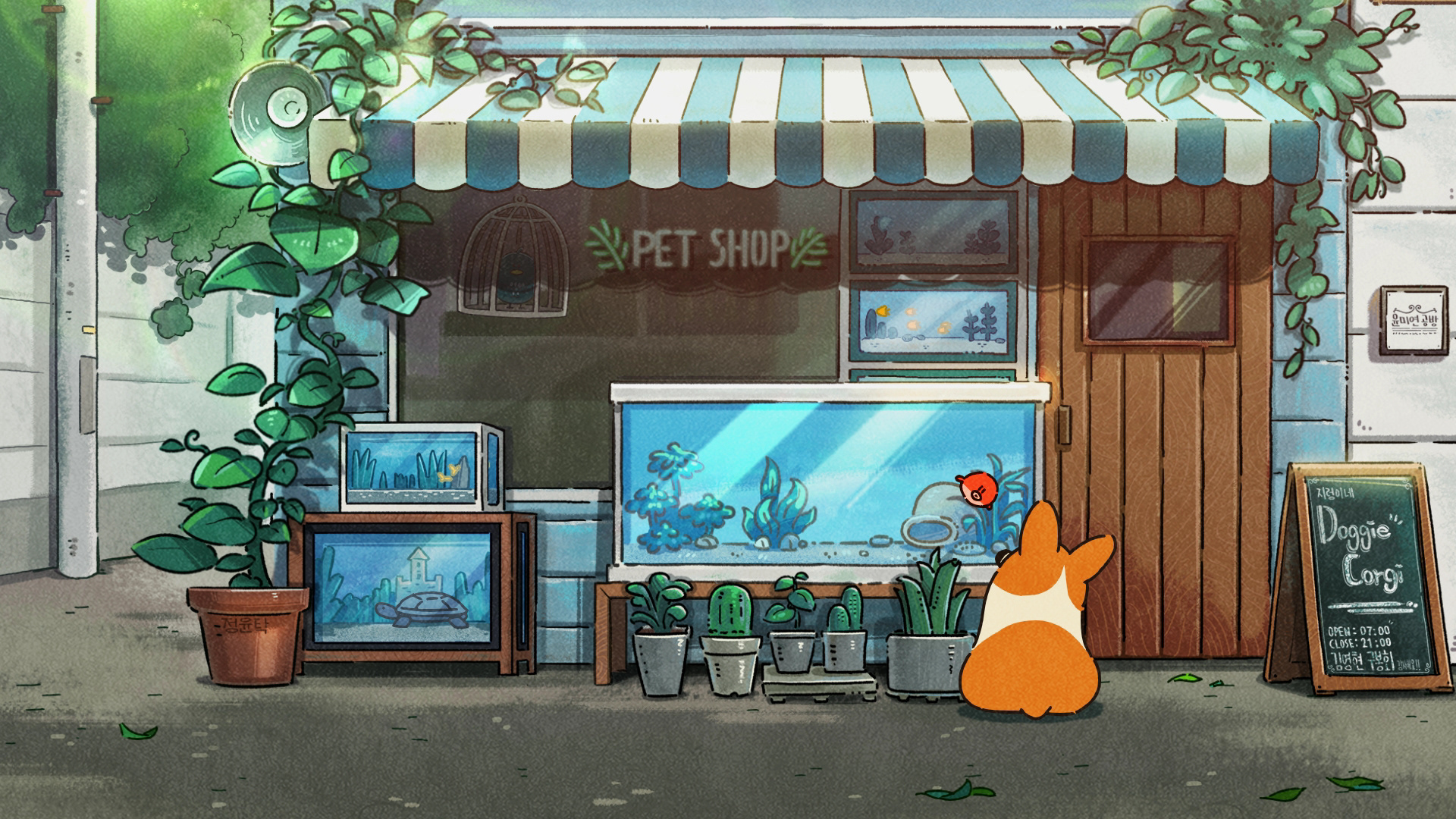 가끔은 나도 누군가를 