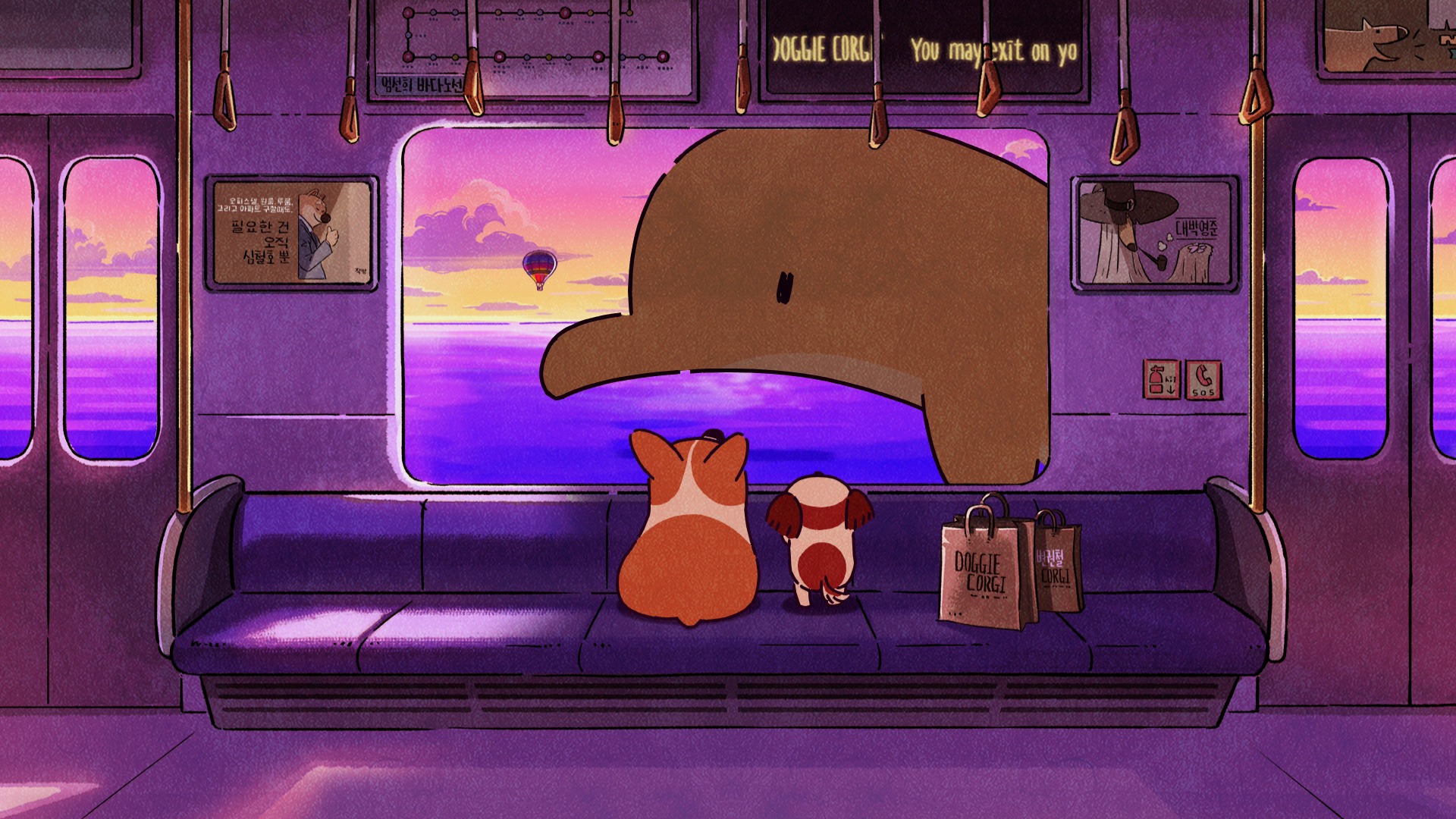 뜻밖에 누군가를 만난다면