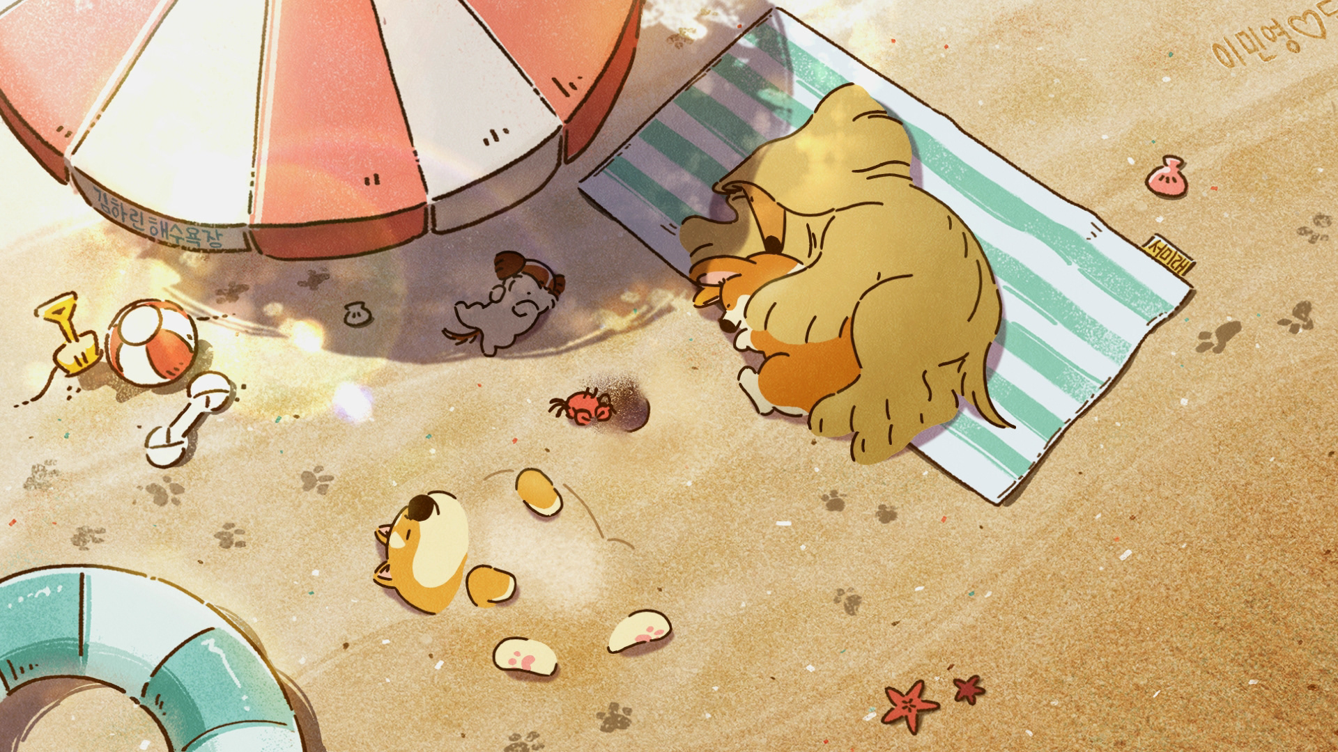 파도 소리를 들어봐 