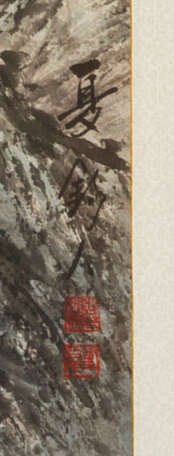 010 Unbekannt - Hügel von Korea