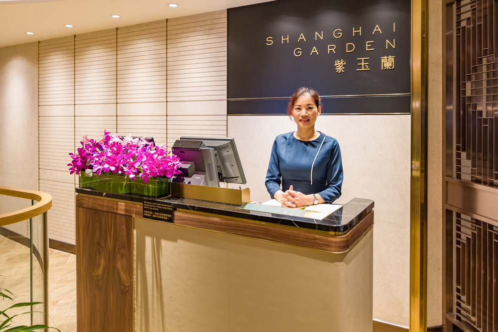 Welcome to Shanghai Garden