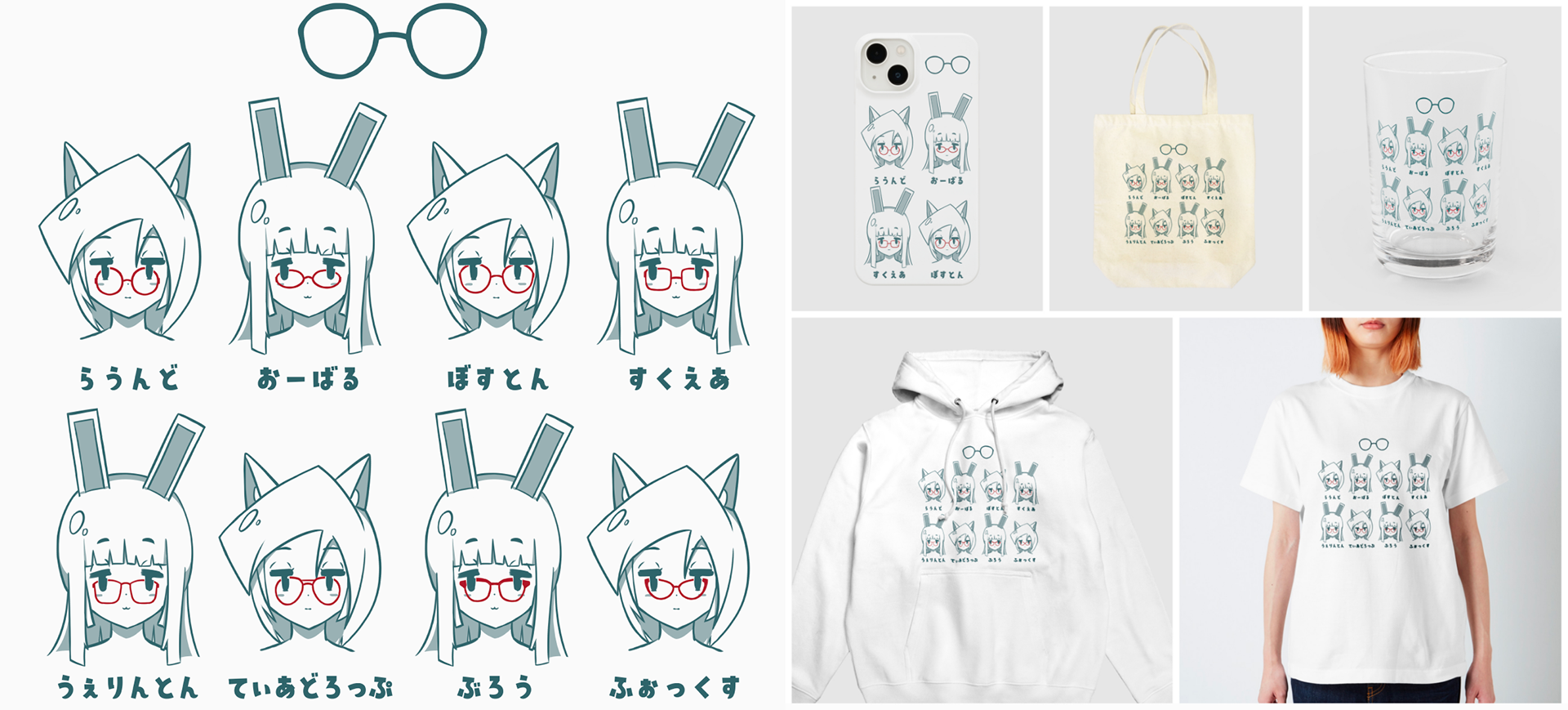 Goods design