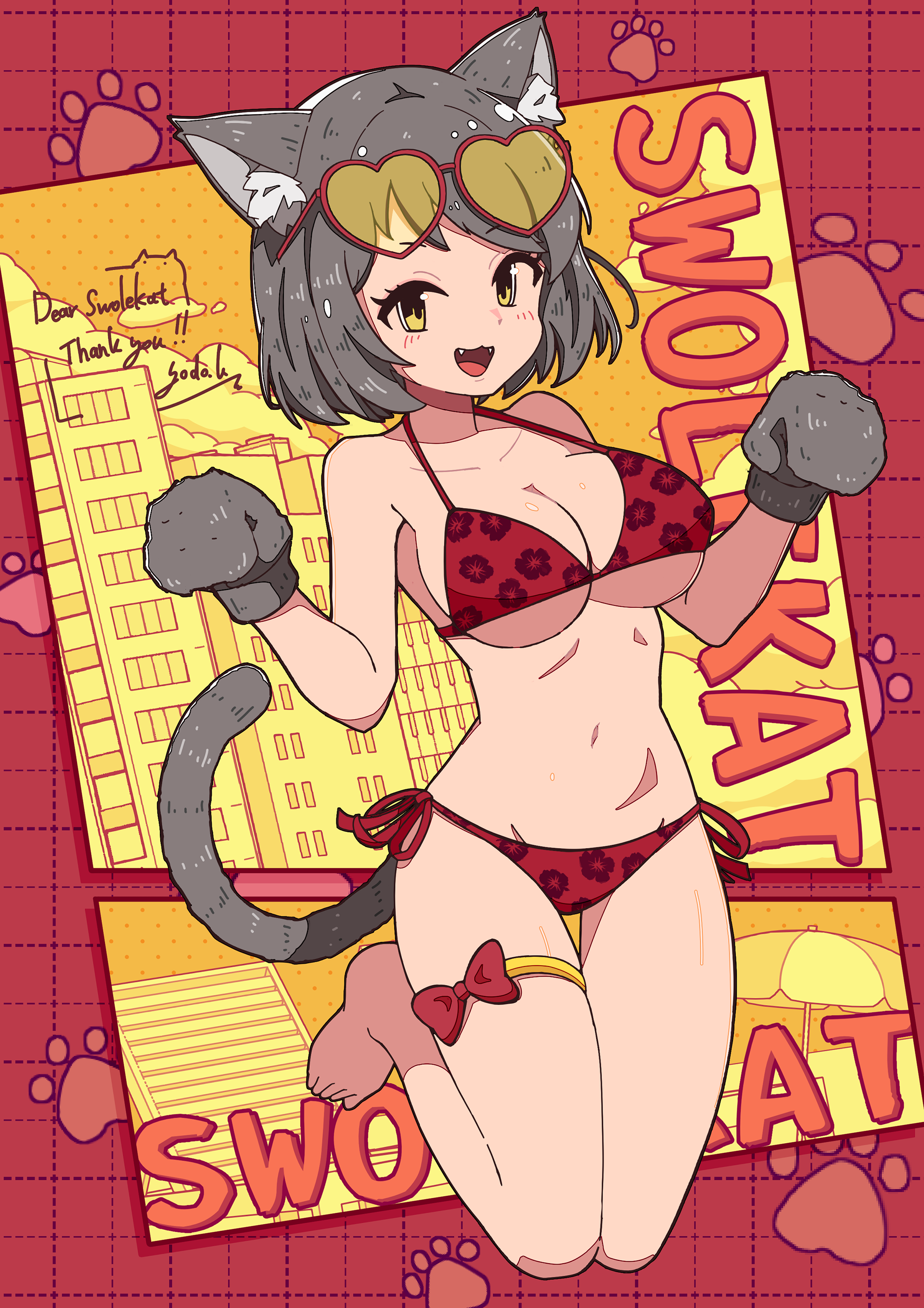 Commission example