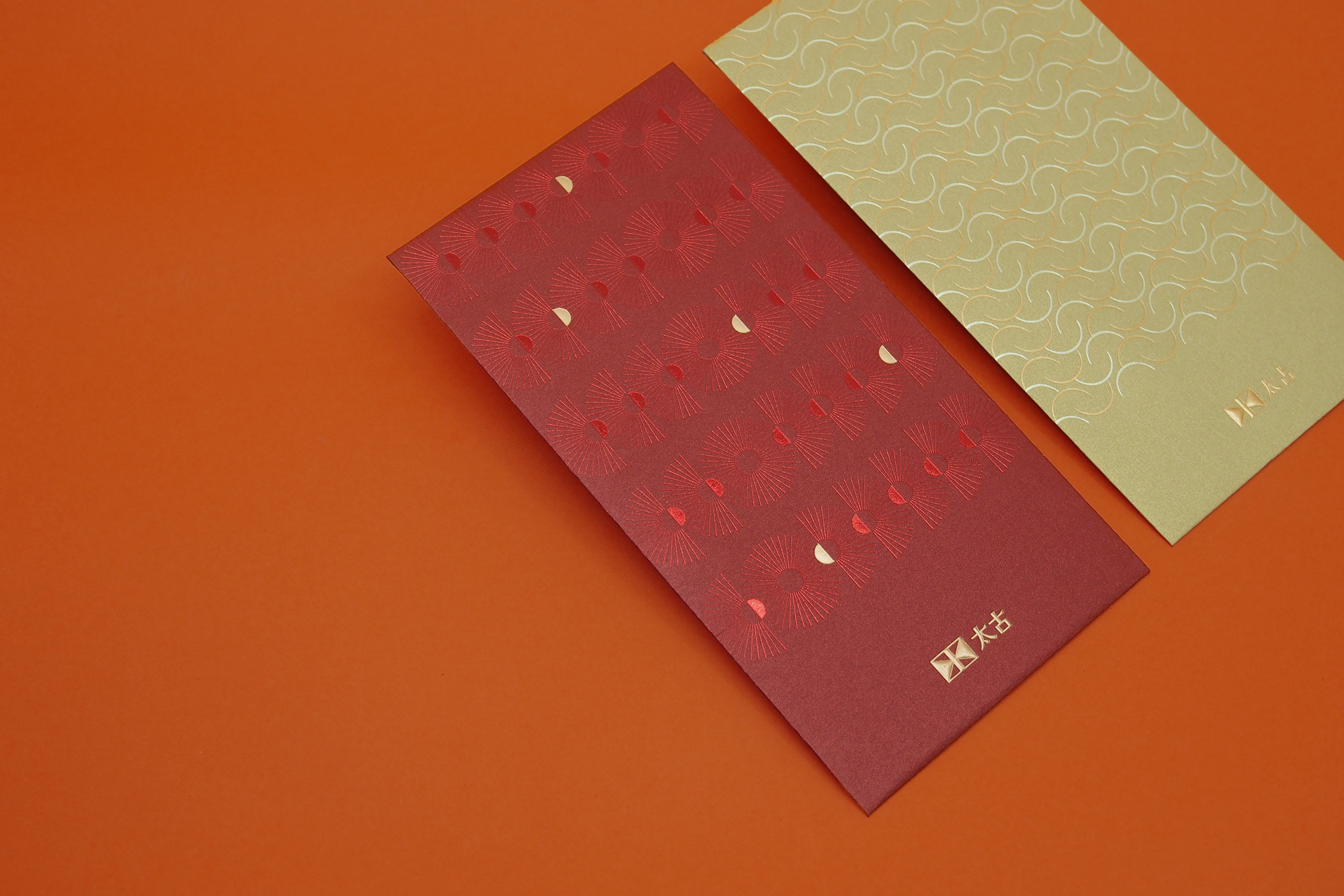 Red Minimalist 2020 New Year Red Envelope Template